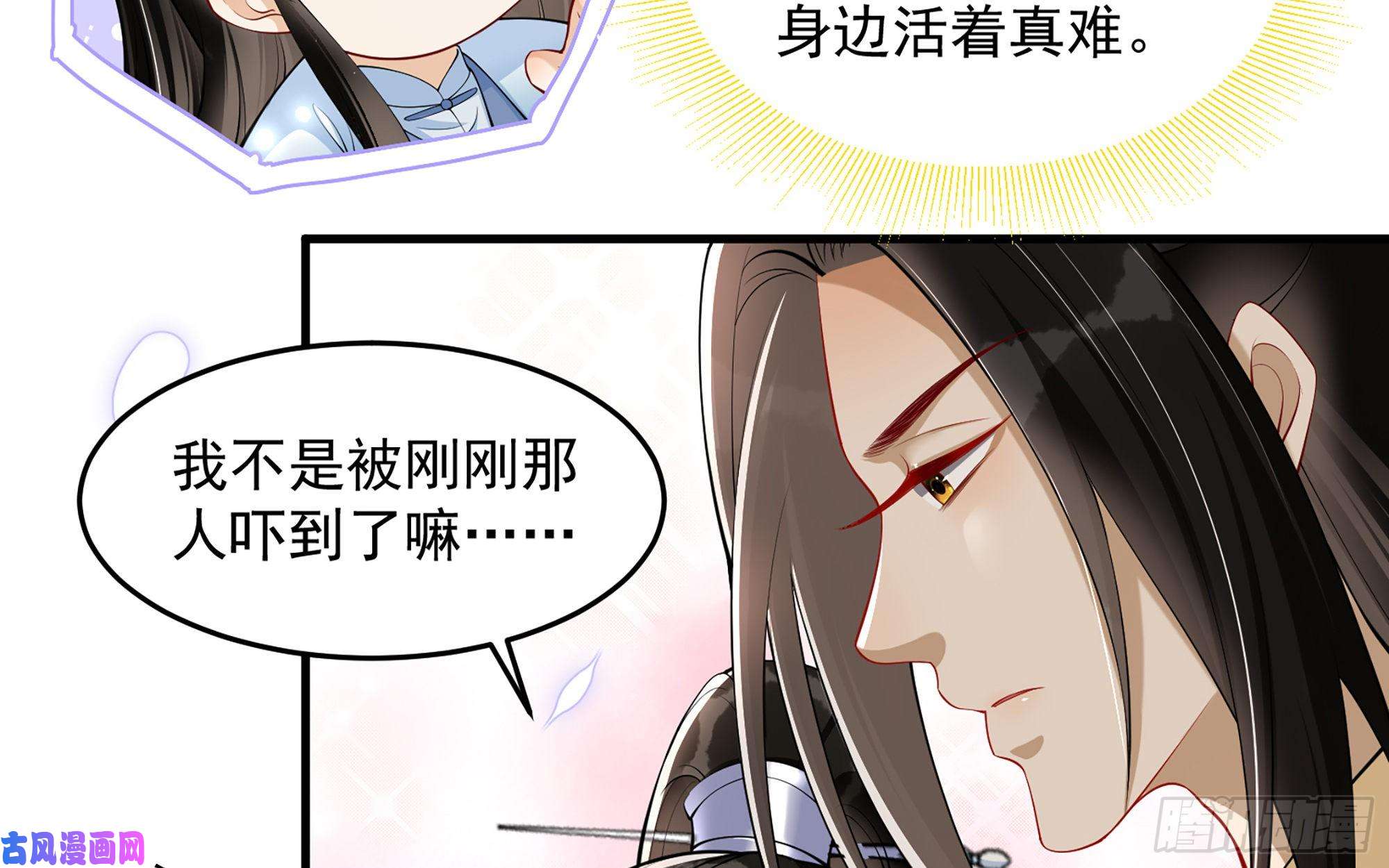 专宠贵妃是男人37 日久见人心