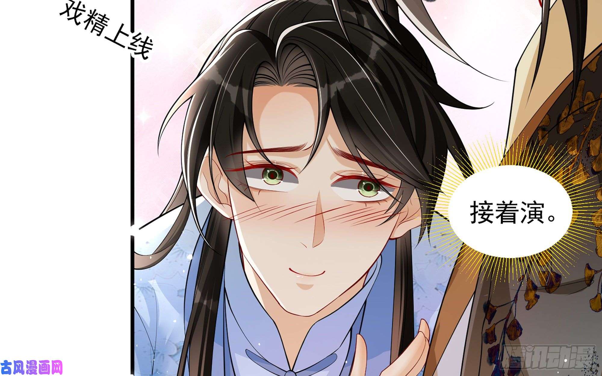 专宠贵妃是男人37 日久见人心