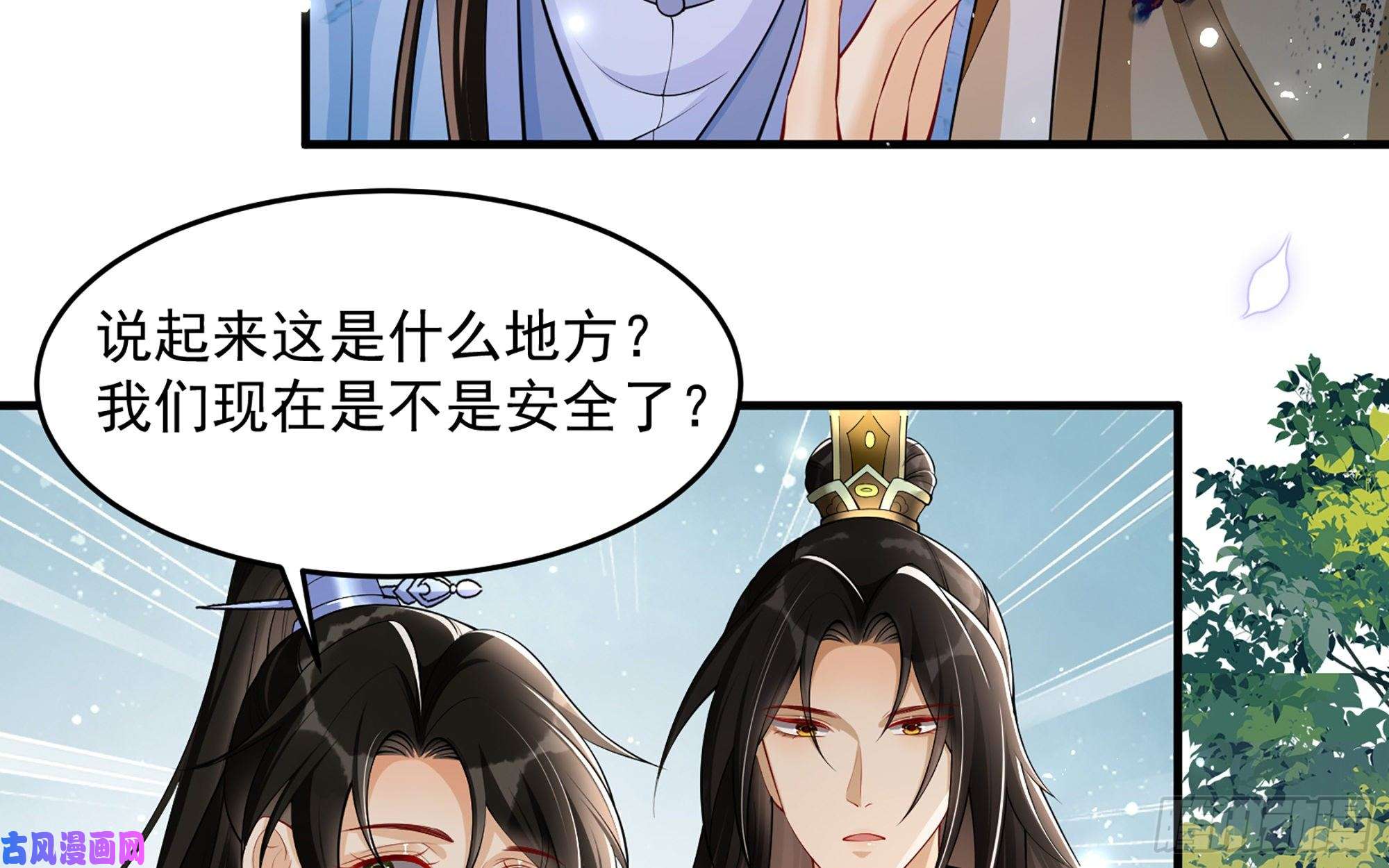 专宠贵妃是男人37 日久见人心