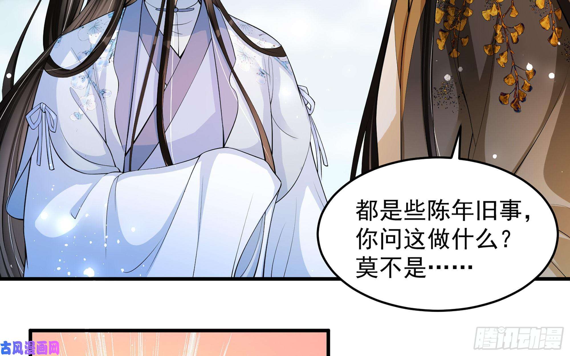 专宠贵妃是男人37 日久见人心