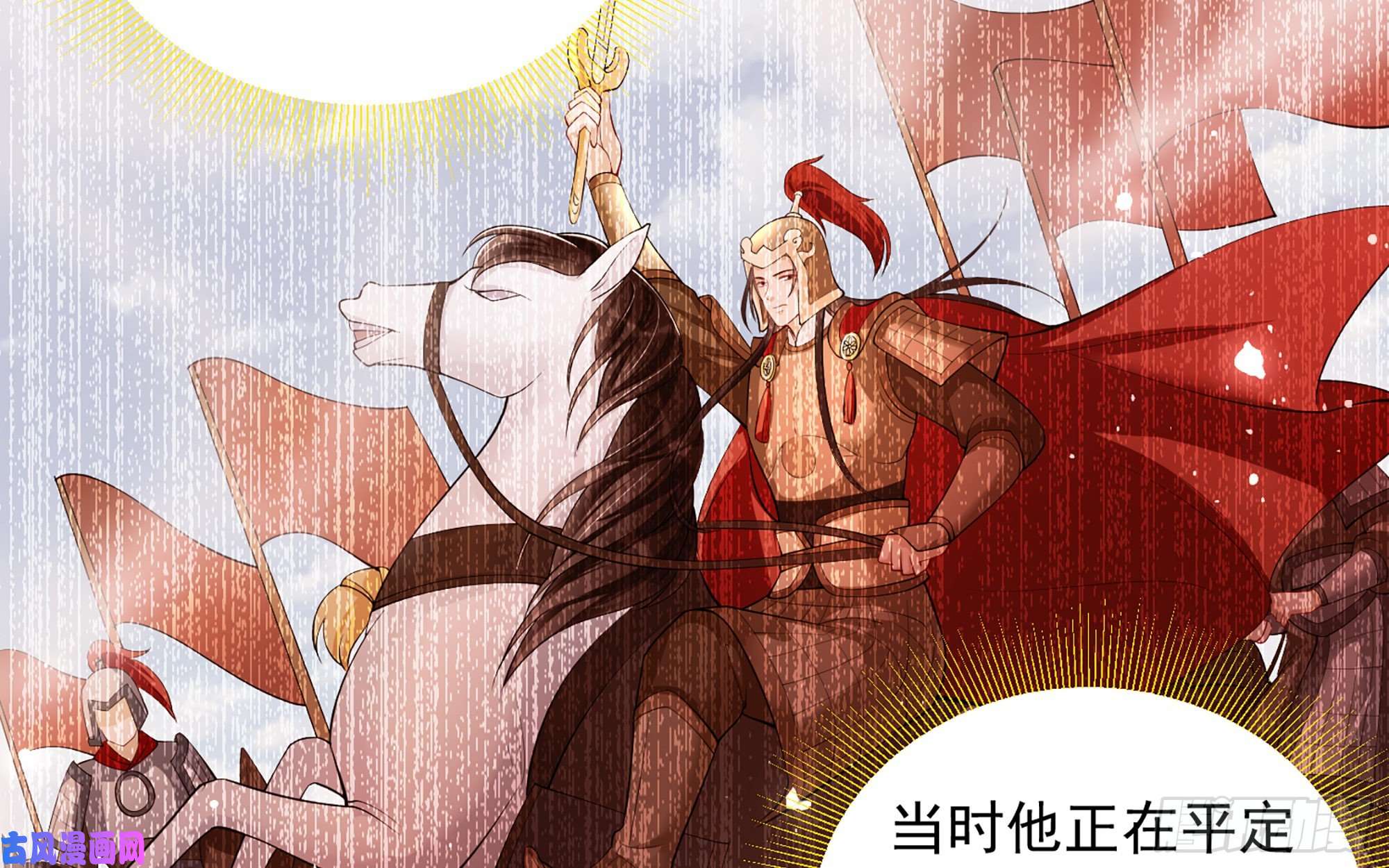 专宠贵妃是男人37 日久见人心