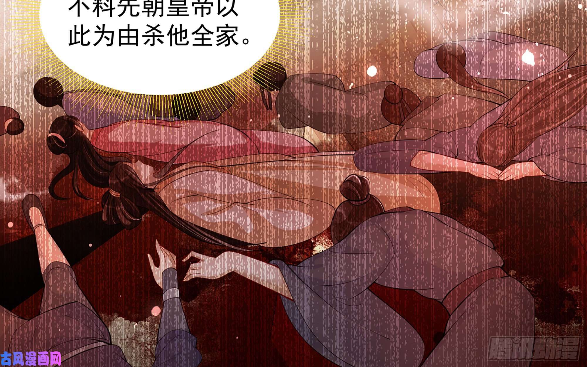 专宠贵妃是男人37 日久见人心