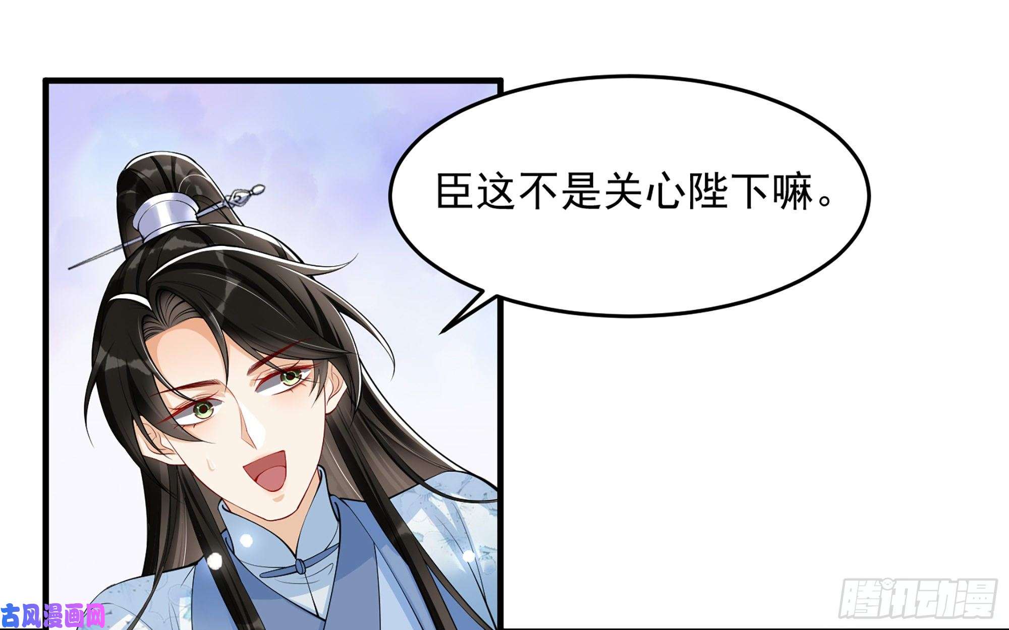 专宠贵妃是男人37 日久见人心