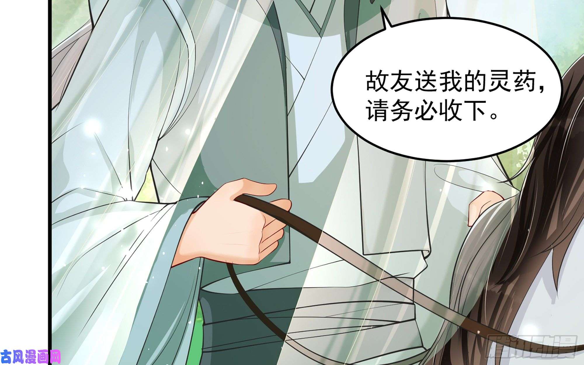 专宠贵妃是男人37 日久见人心