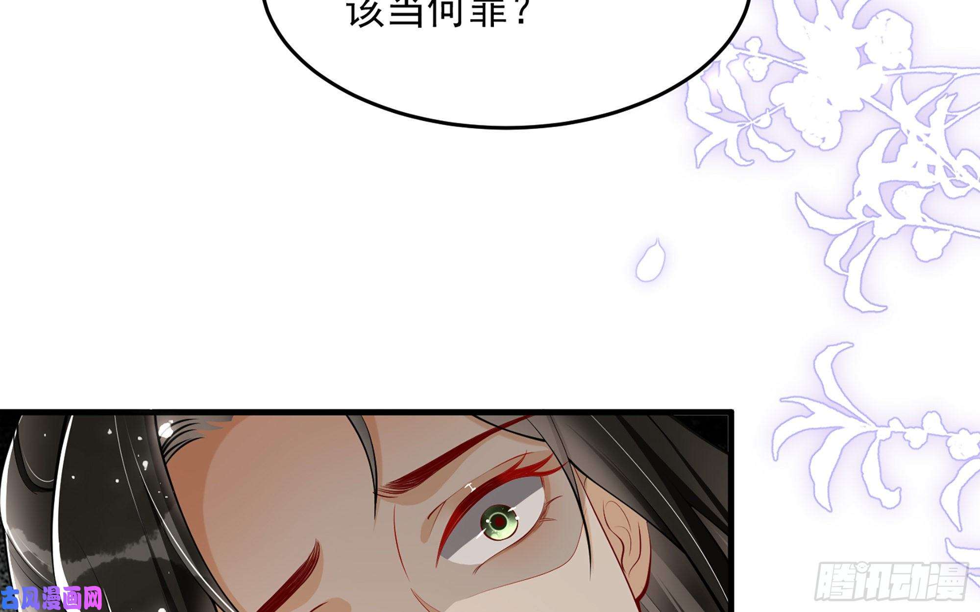 专宠贵妃是男人37 日久见人心