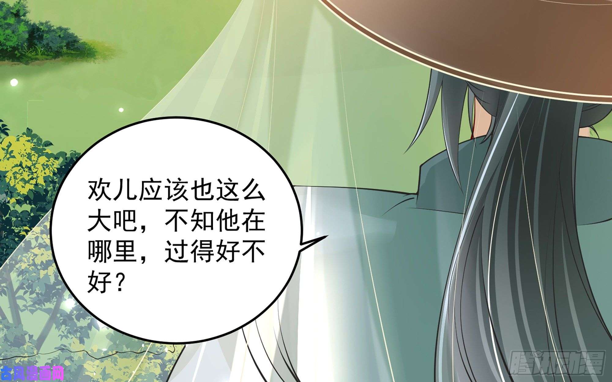 专宠贵妃是男人37 日久见人心