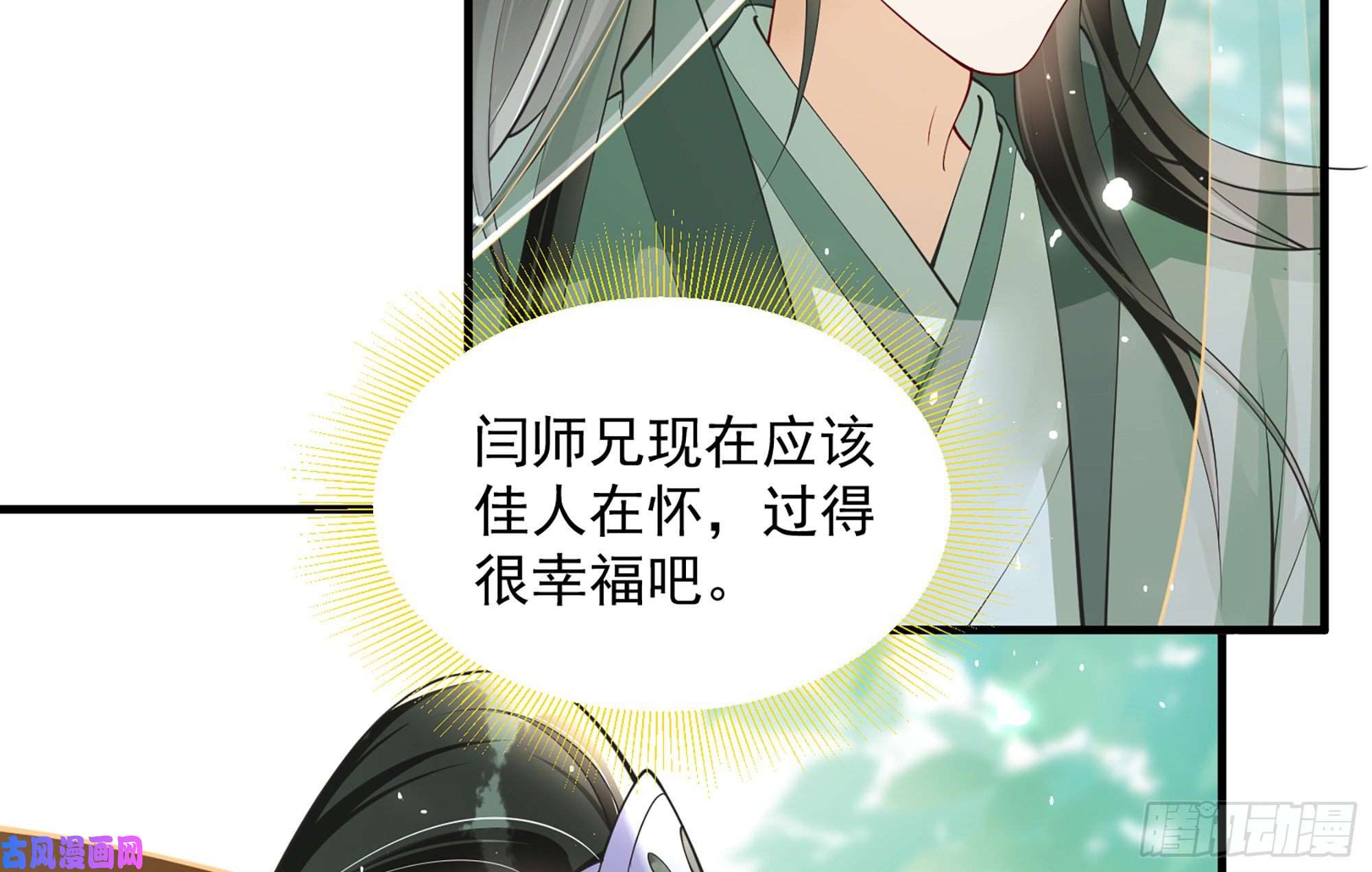 专宠贵妃是男人37 日久见人心