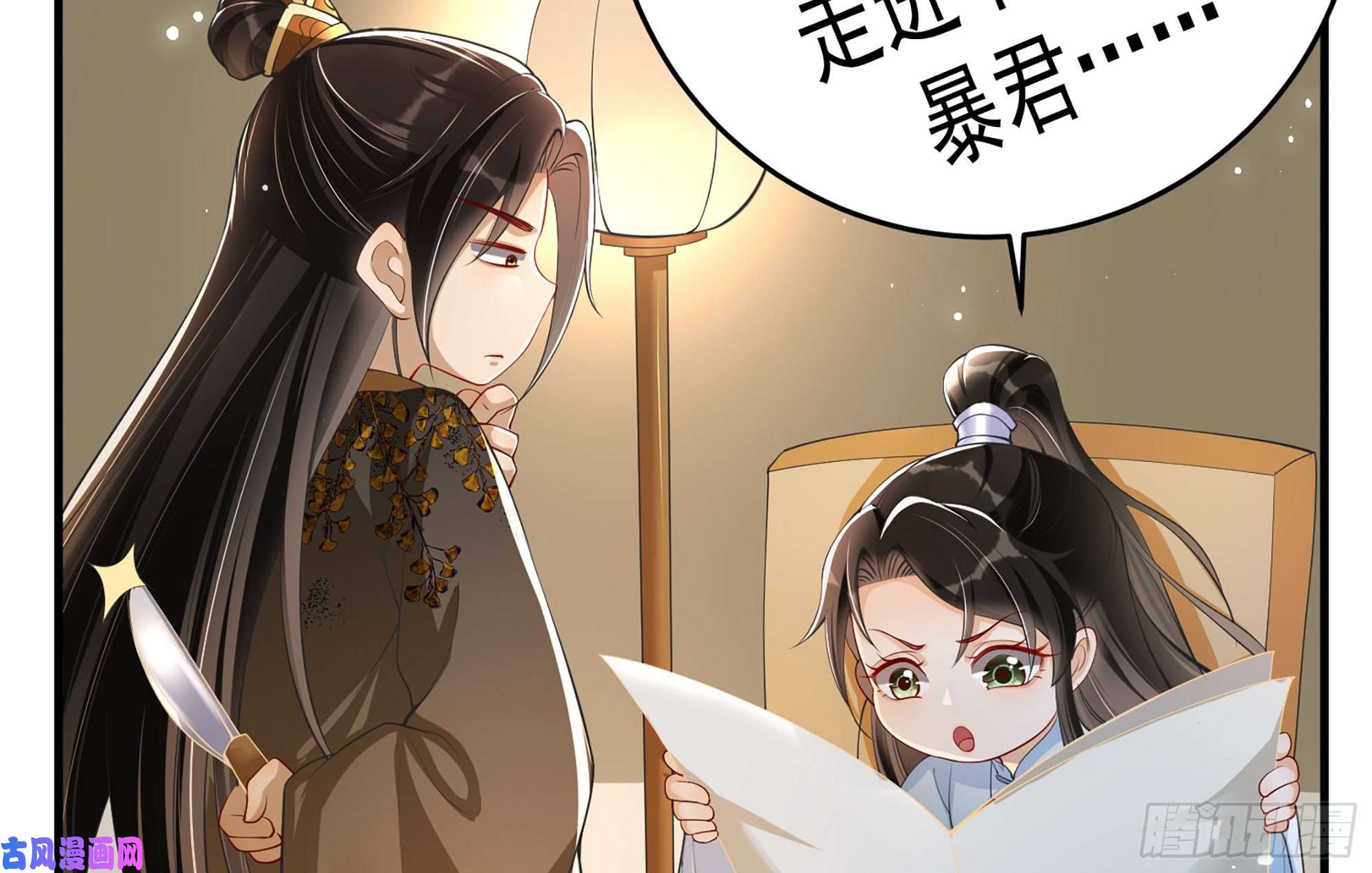 专宠贵妃是男人37 日久见人心