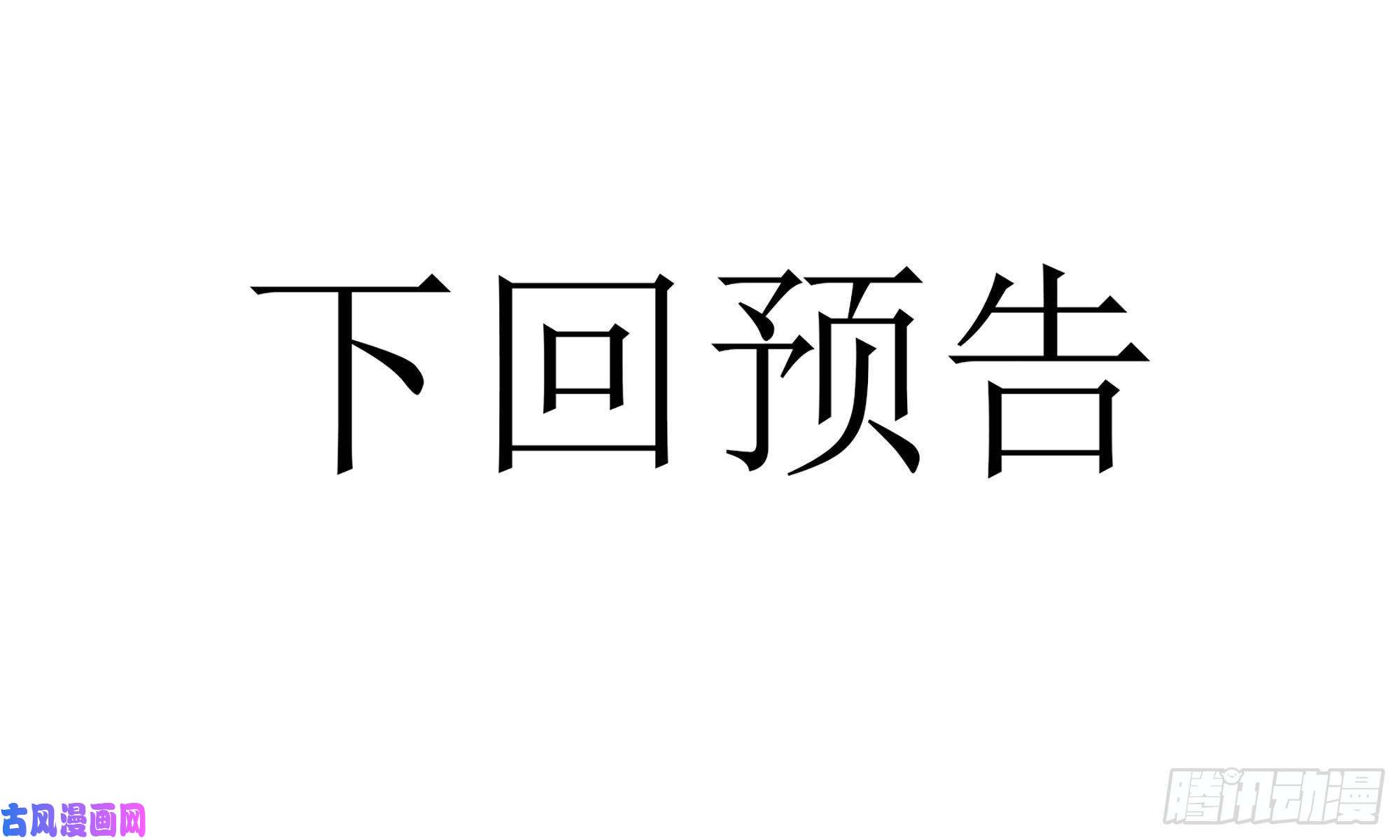 专宠贵妃是男人37 日久见人心