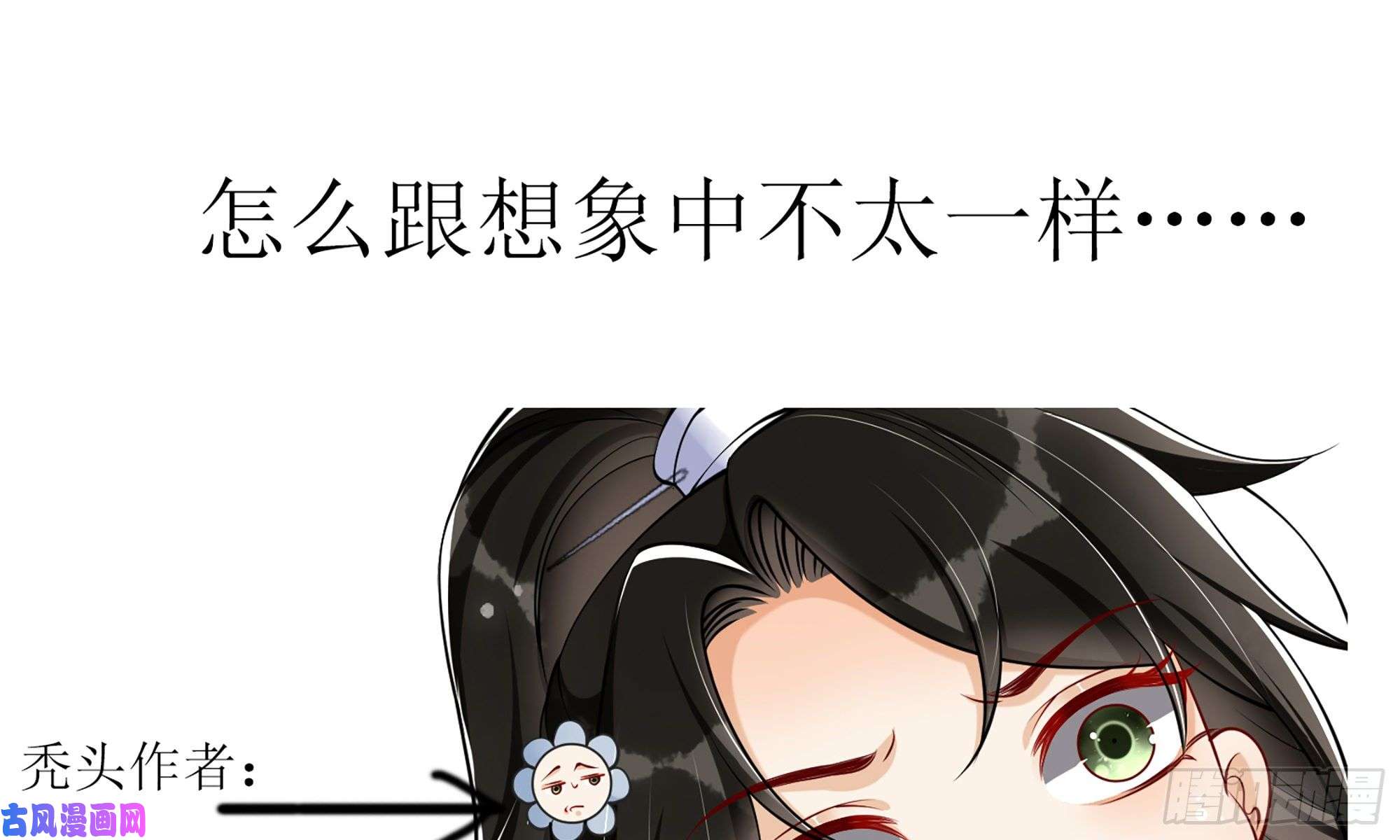 专宠贵妃是男人37 日久见人心