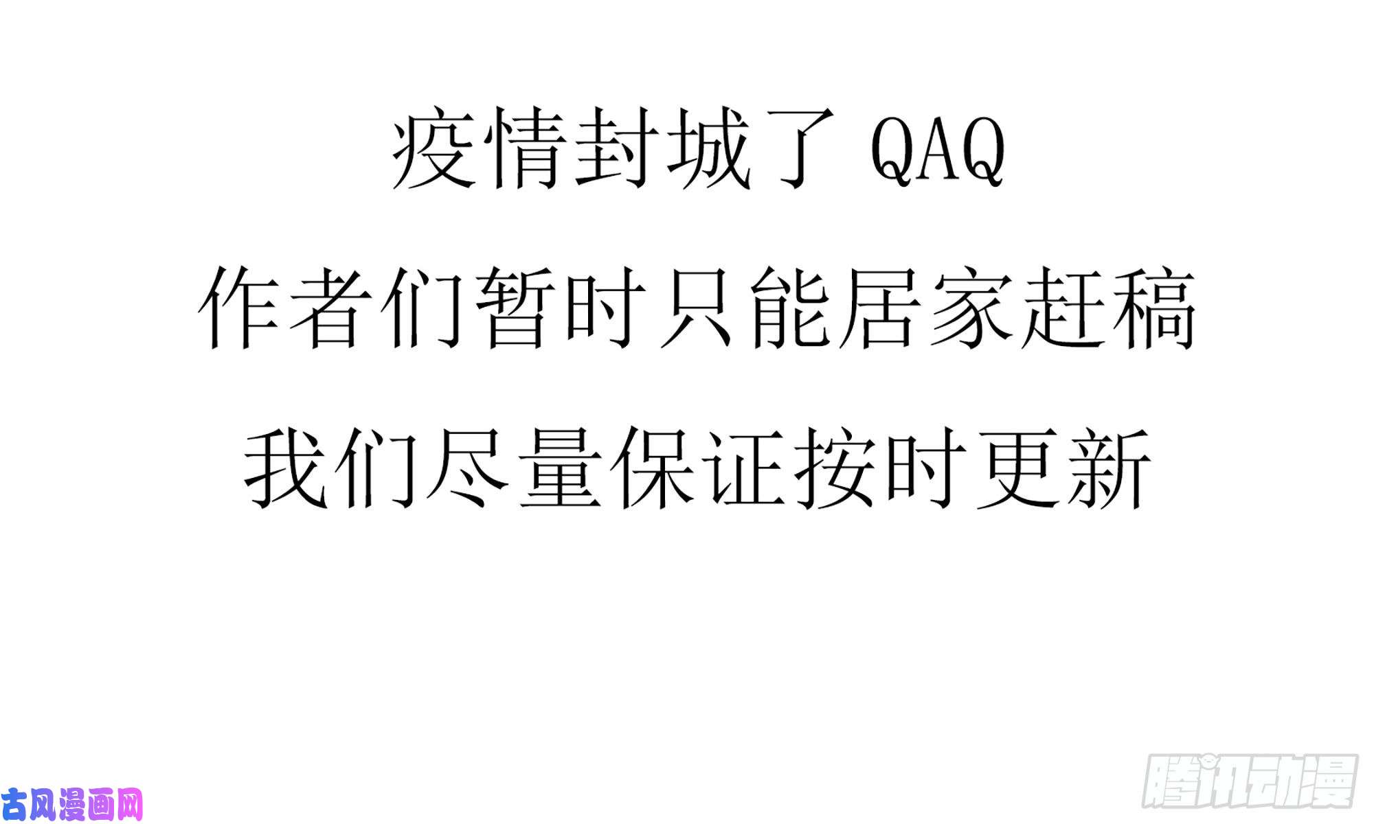 专宠贵妃是男人37 日久见人心