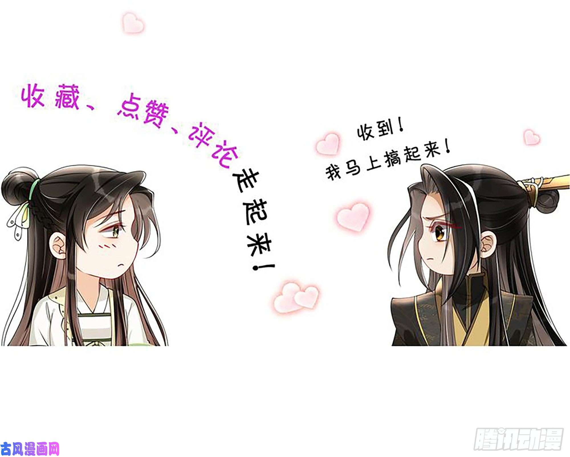 专宠贵妃是男人37 日久见人心