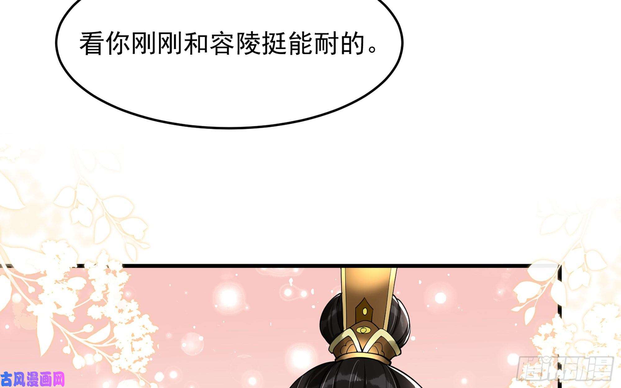 专宠贵妃是男人38 爱妃……信我？