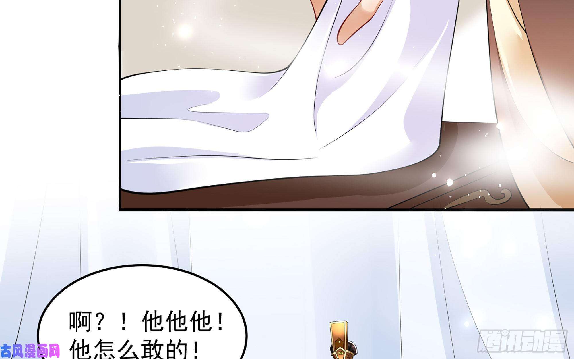 专宠贵妃是男人38 爱妃……信我？