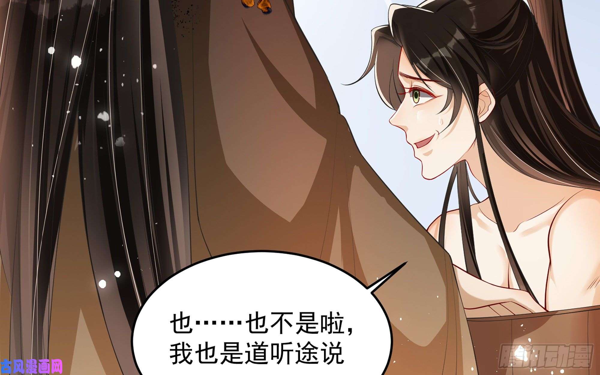 专宠贵妃是男人38 爱妃……信我？