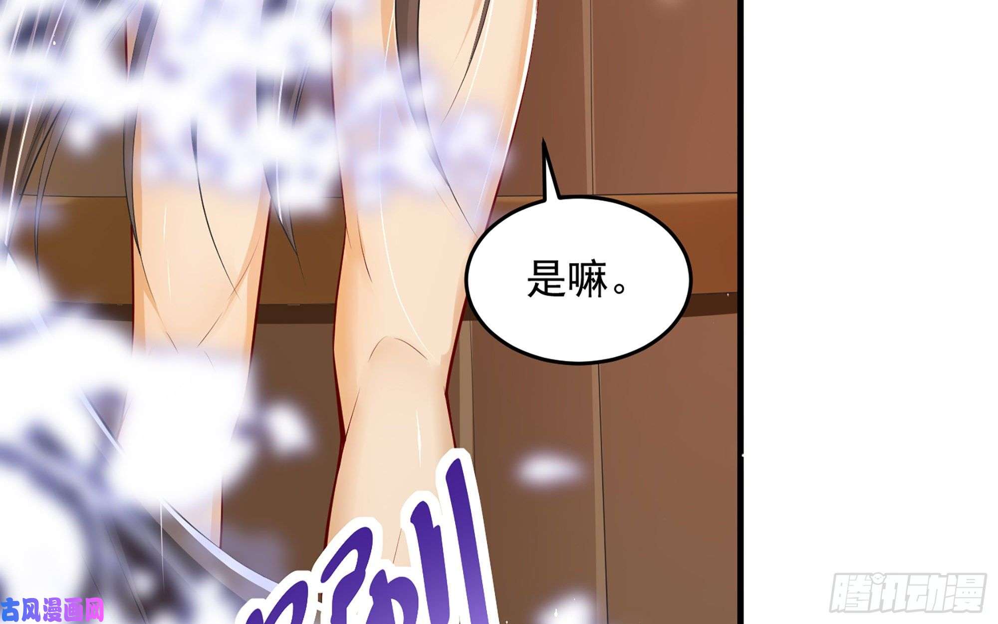 专宠贵妃是男人38 爱妃……信我？