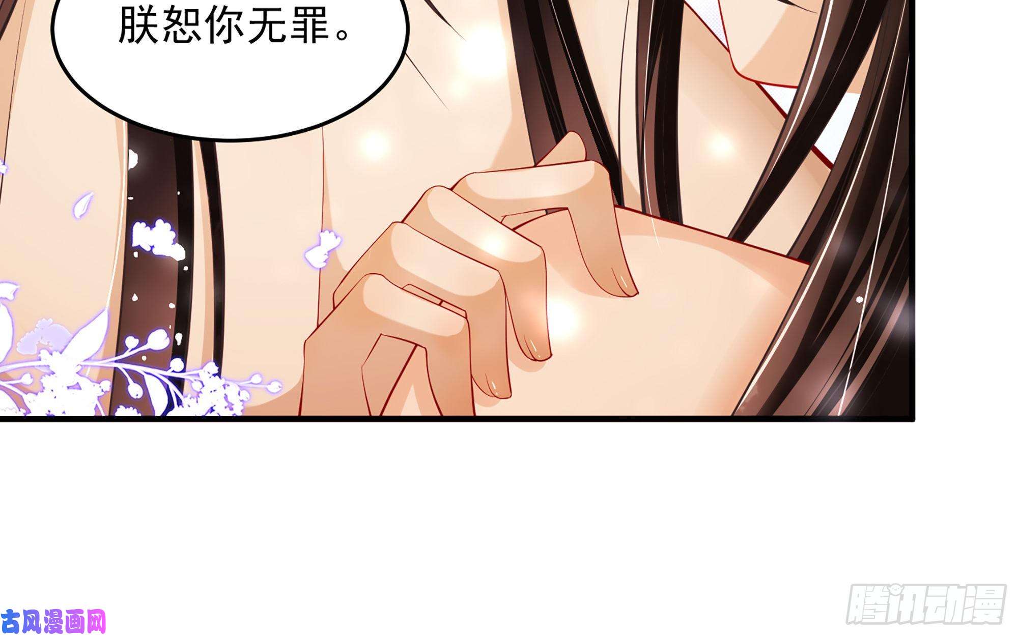 专宠贵妃是男人38 爱妃……信我？