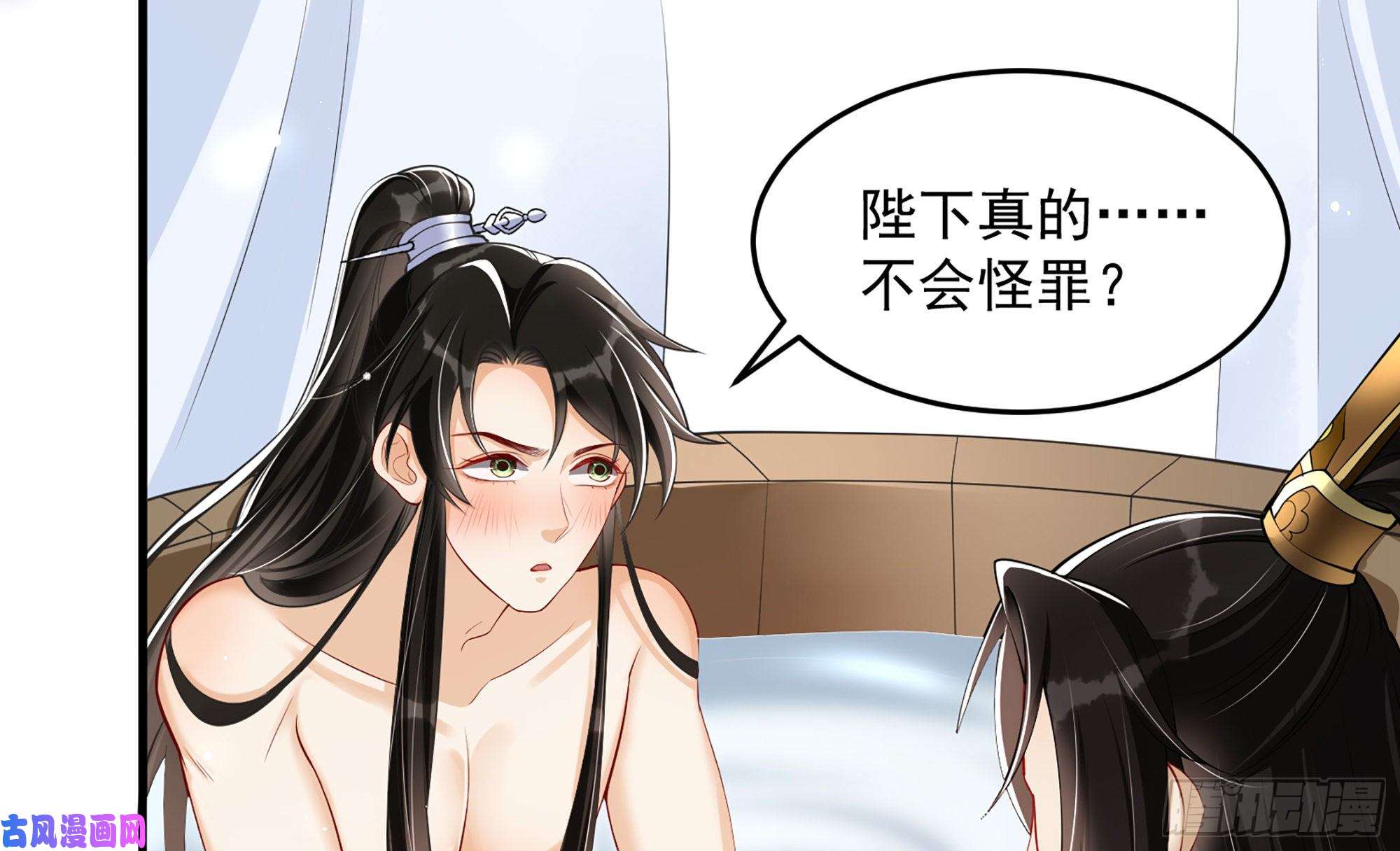 专宠贵妃是男人38 爱妃……信我？