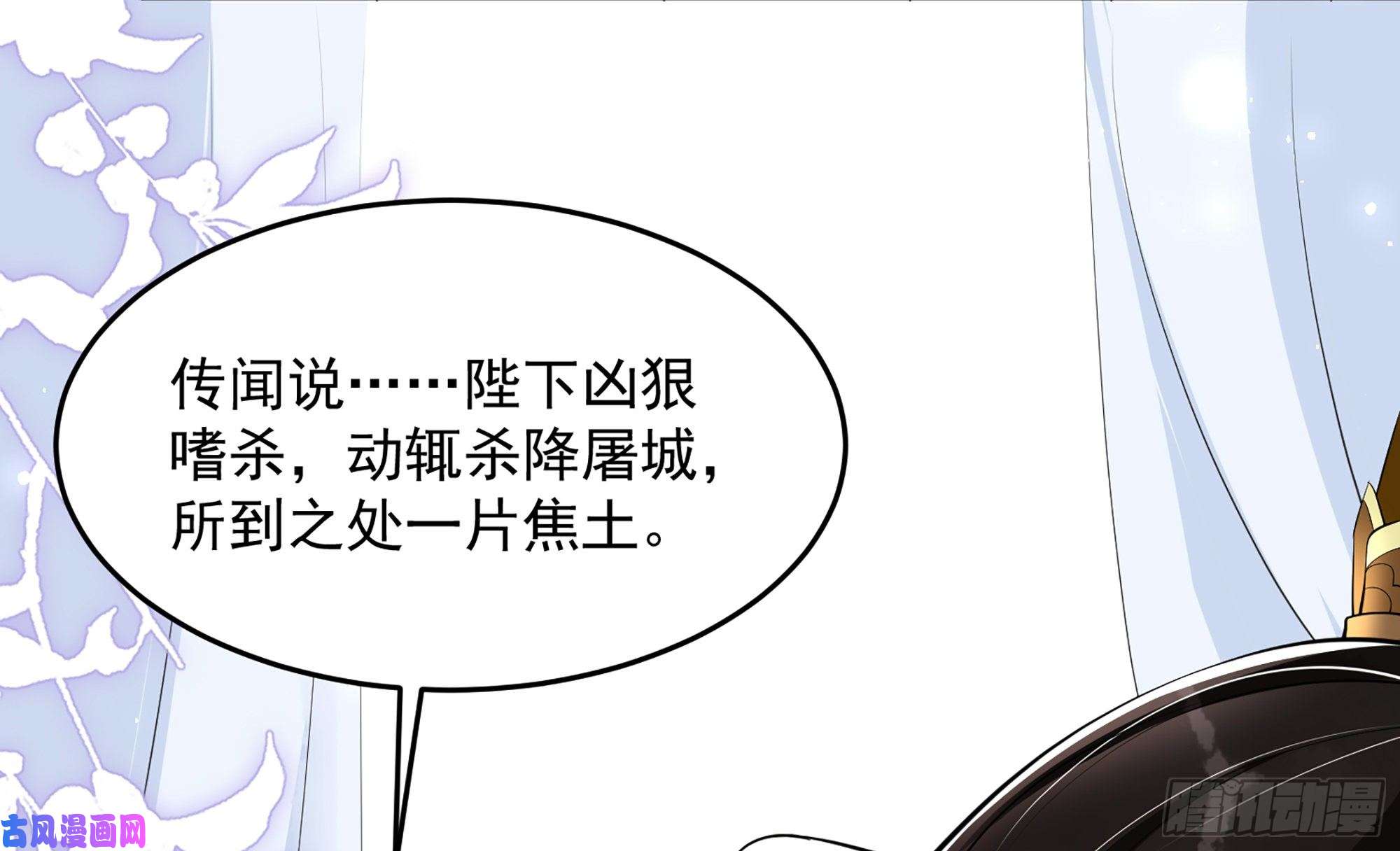 专宠贵妃是男人38 爱妃……信我？
