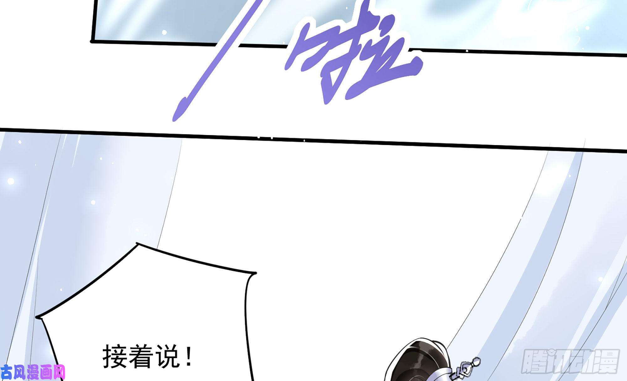 专宠贵妃是男人38 爱妃……信我？