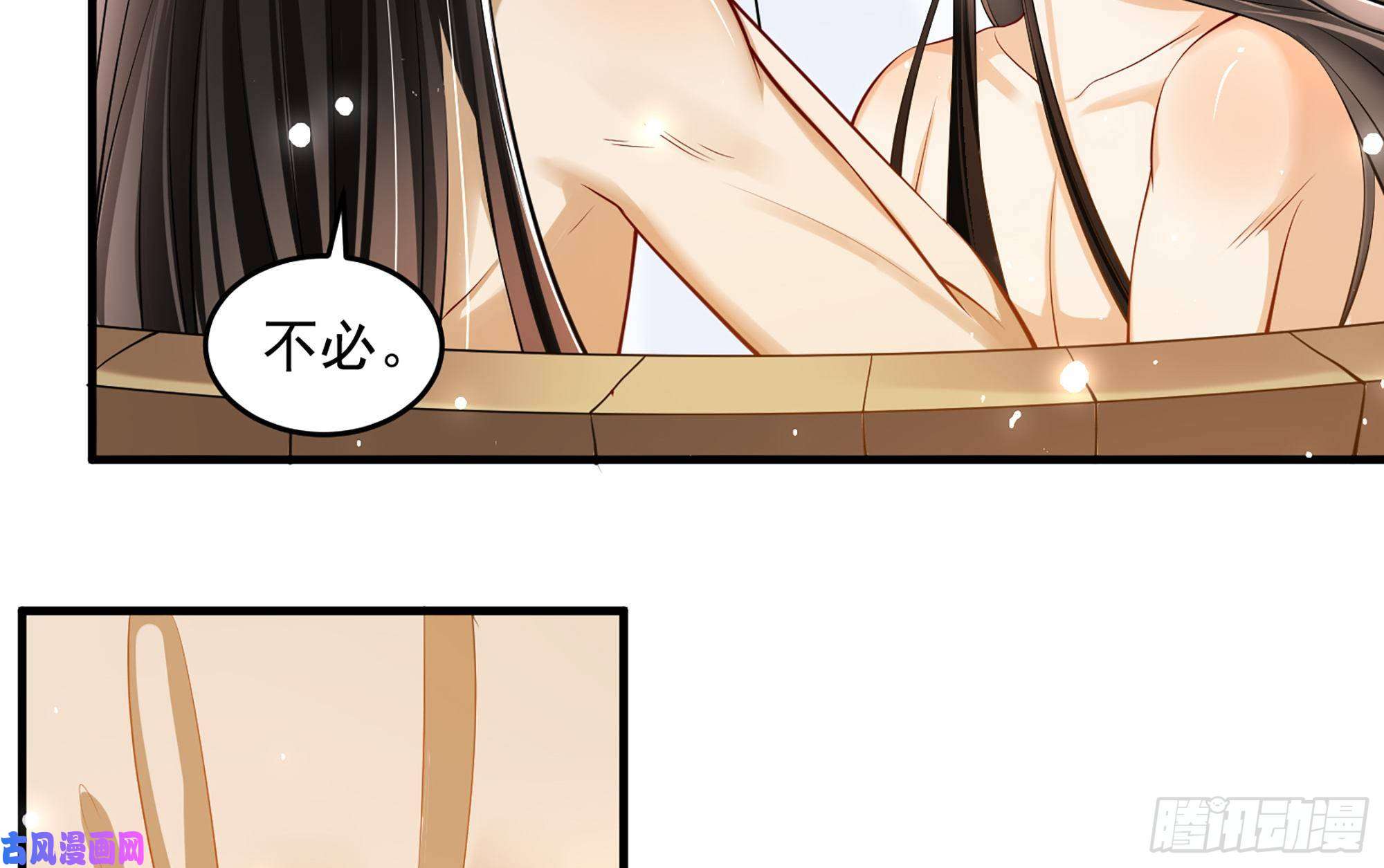 专宠贵妃是男人38 爱妃……信我？