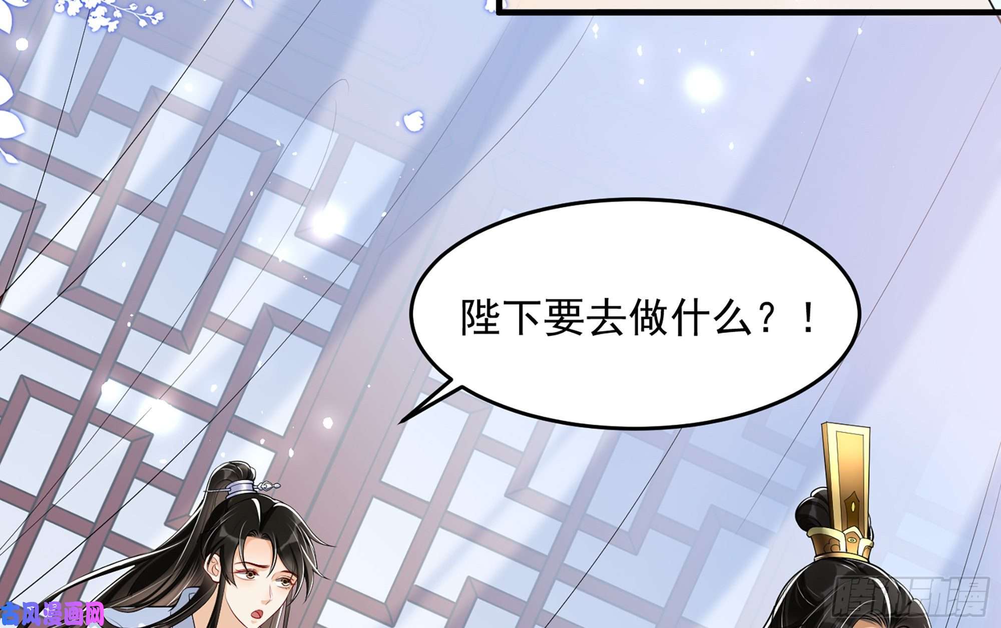 专宠贵妃是男人38 爱妃……信我？