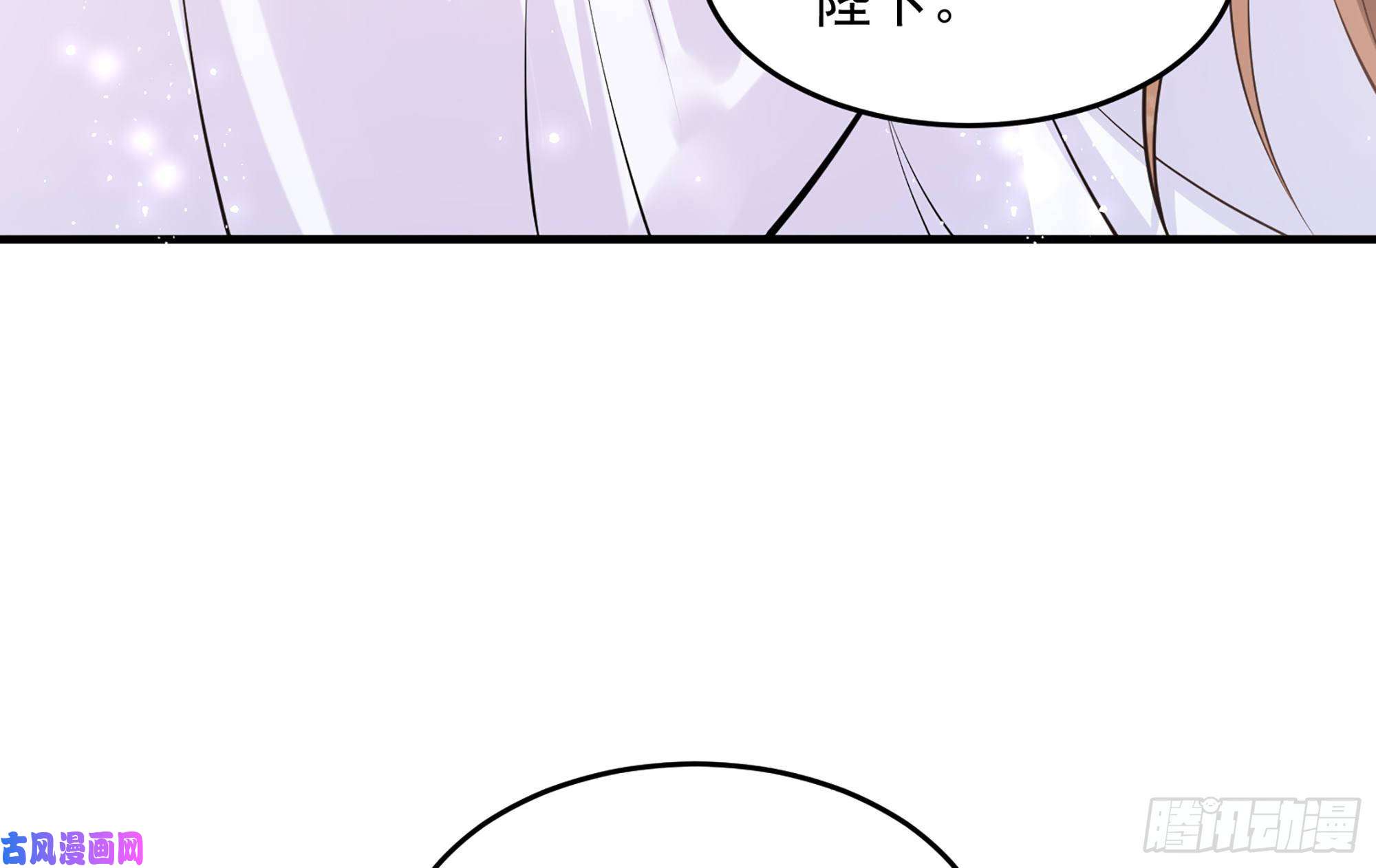 专宠贵妃是男人38 爱妃……信我？