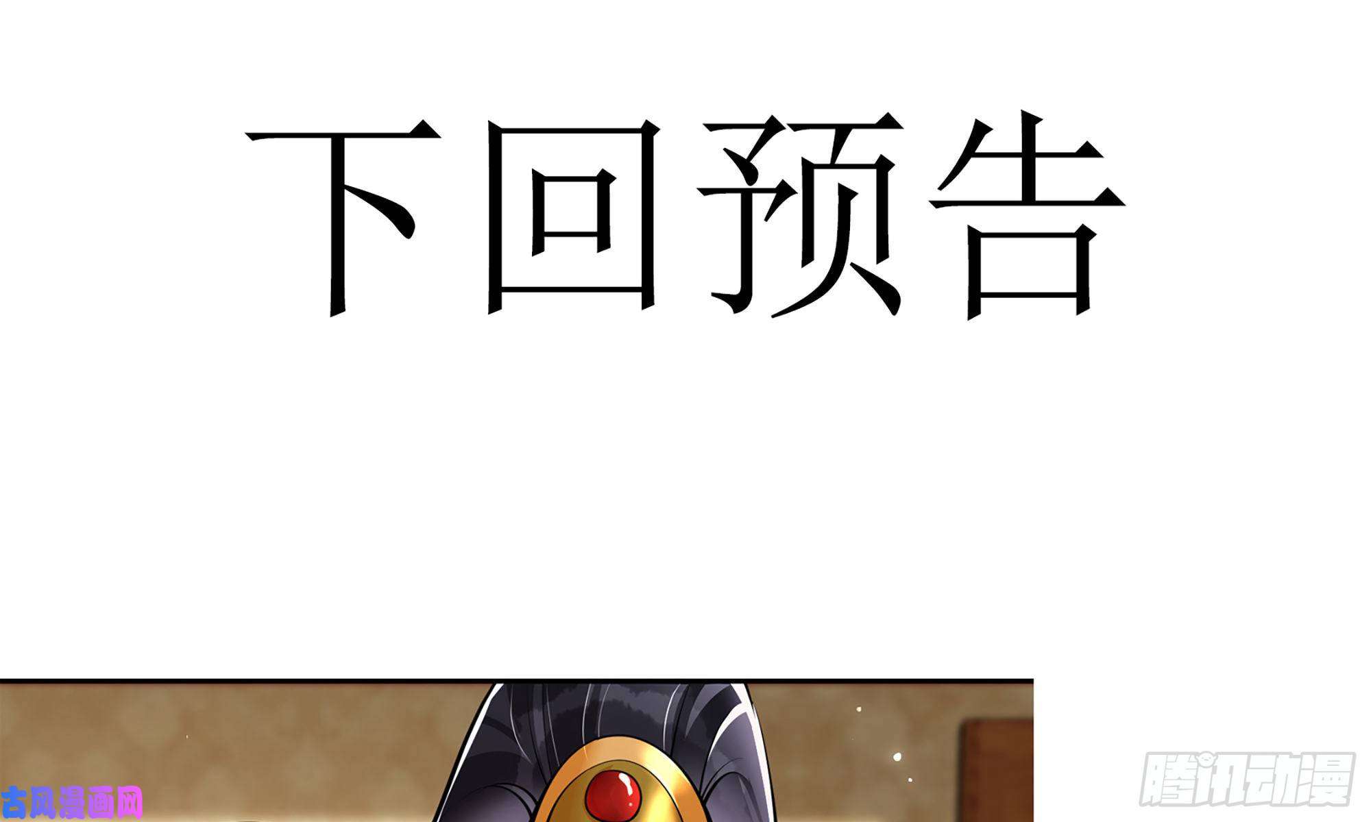 专宠贵妃是男人38 爱妃……信我？