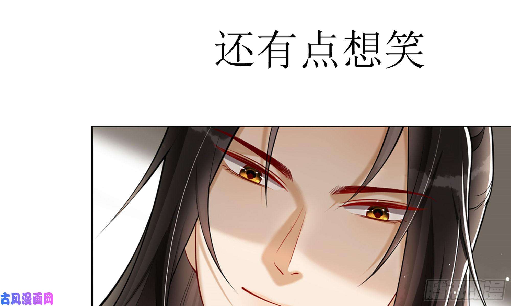 专宠贵妃是男人38 爱妃……信我？