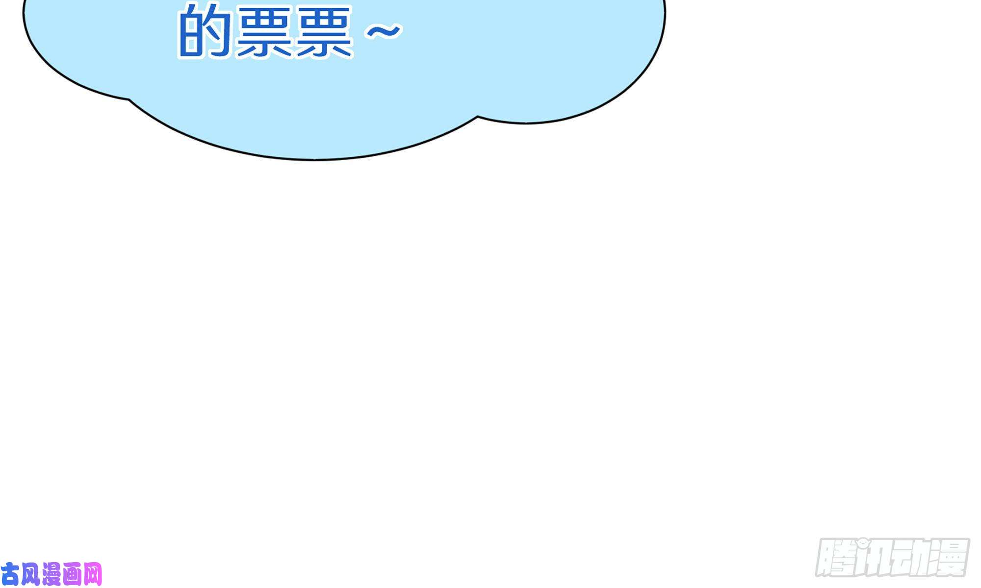 专宠贵妃是男人38 爱妃……信我？