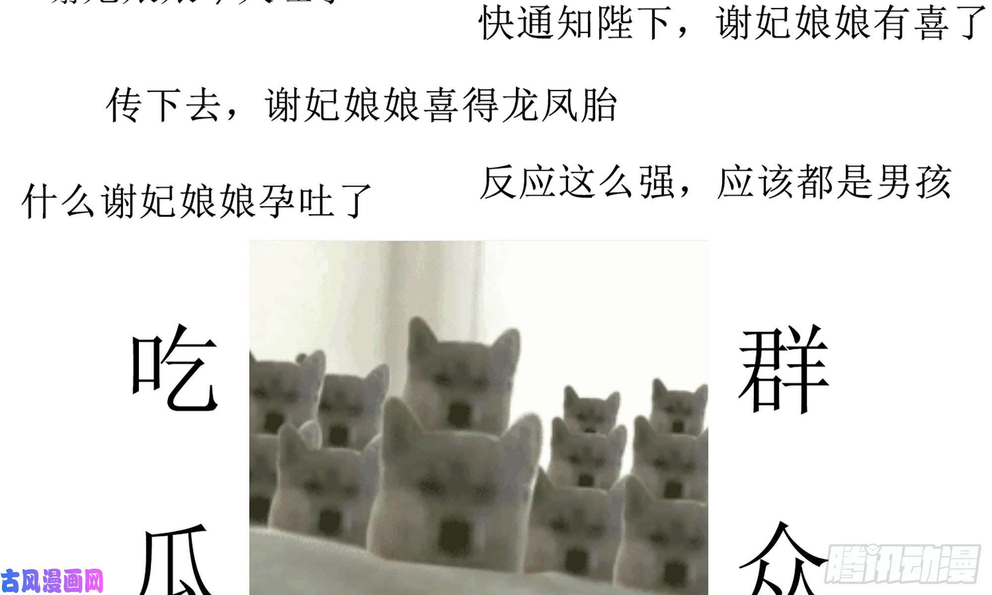 专宠贵妃是男人39 陈年往事