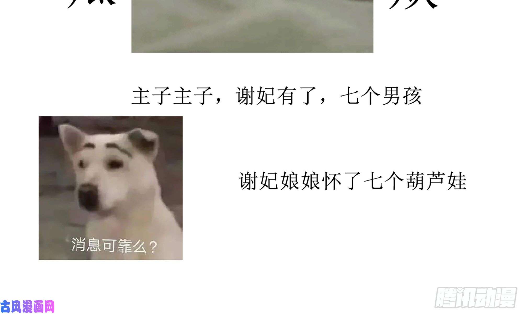 专宠贵妃是男人39 陈年往事