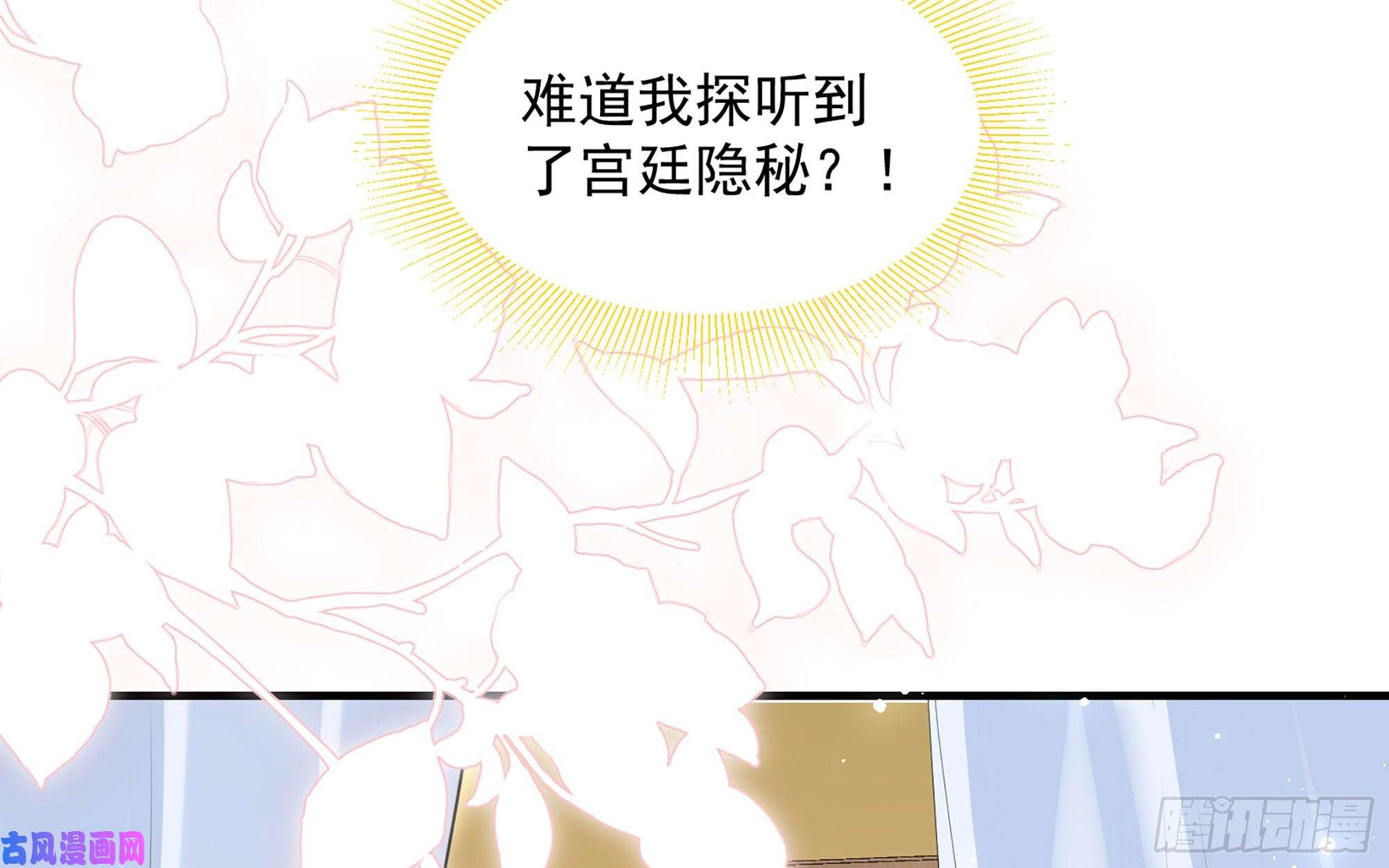专宠贵妃是男人39 陈年往事