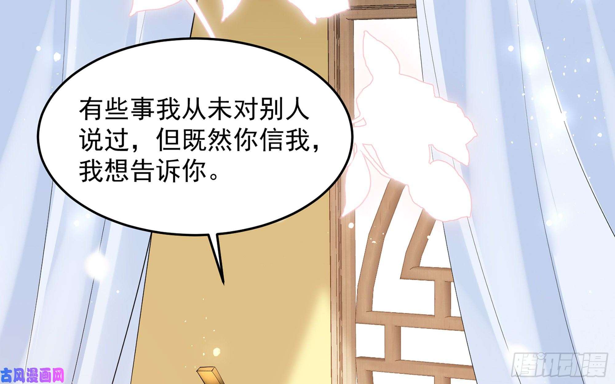 专宠贵妃是男人39 陈年往事
