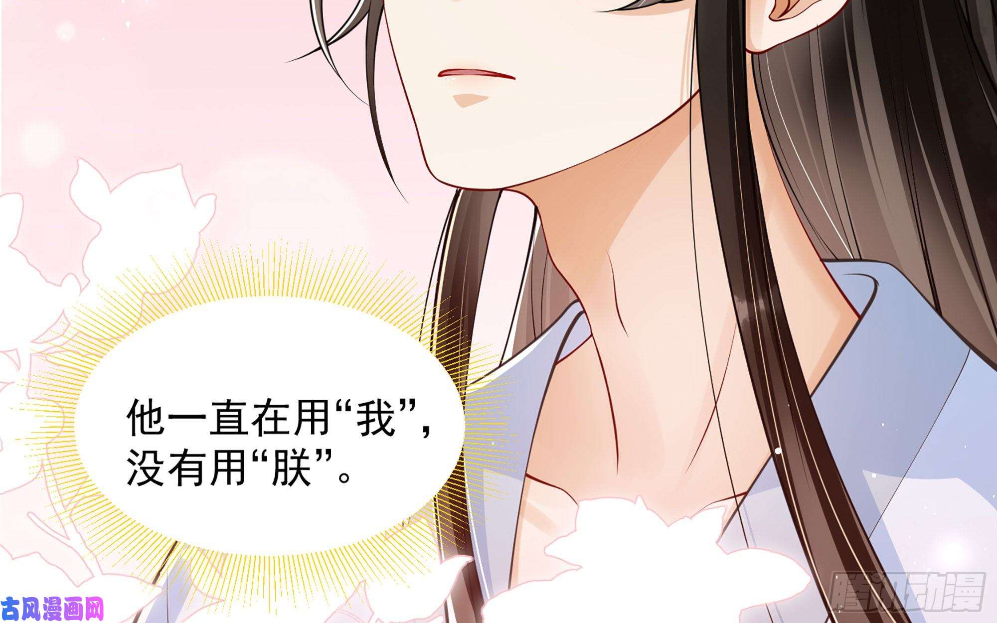 专宠贵妃是男人39 陈年往事