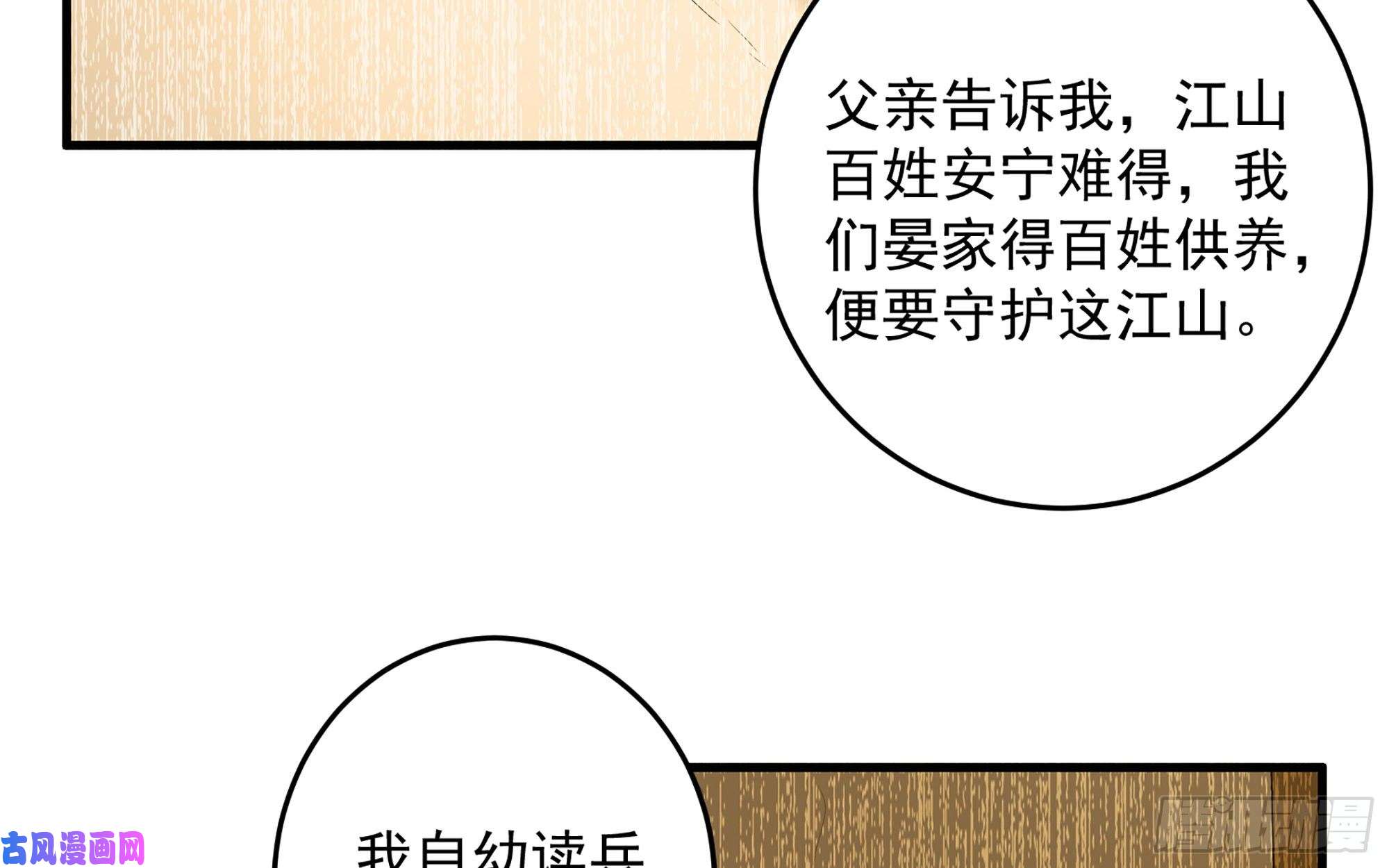 专宠贵妃是男人39 陈年往事