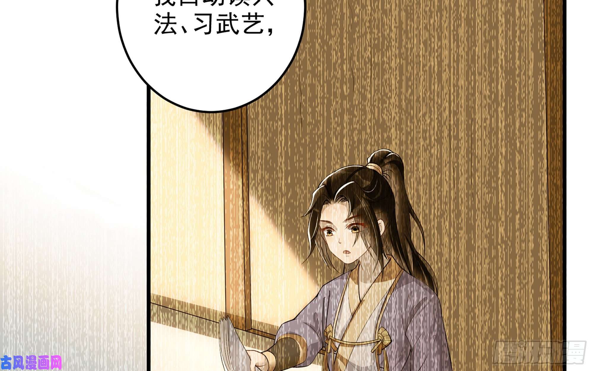专宠贵妃是男人39 陈年往事