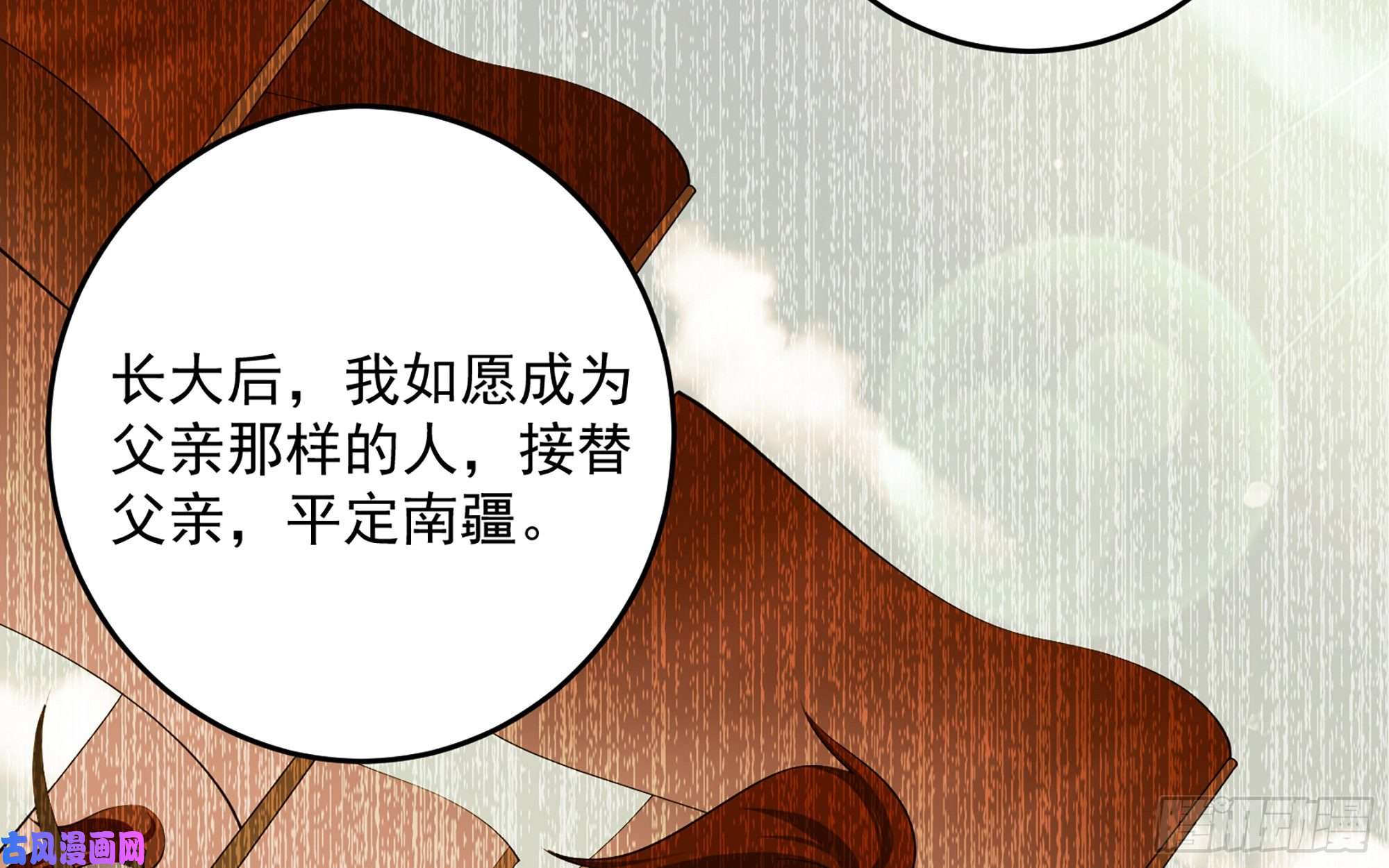 专宠贵妃是男人39 陈年往事