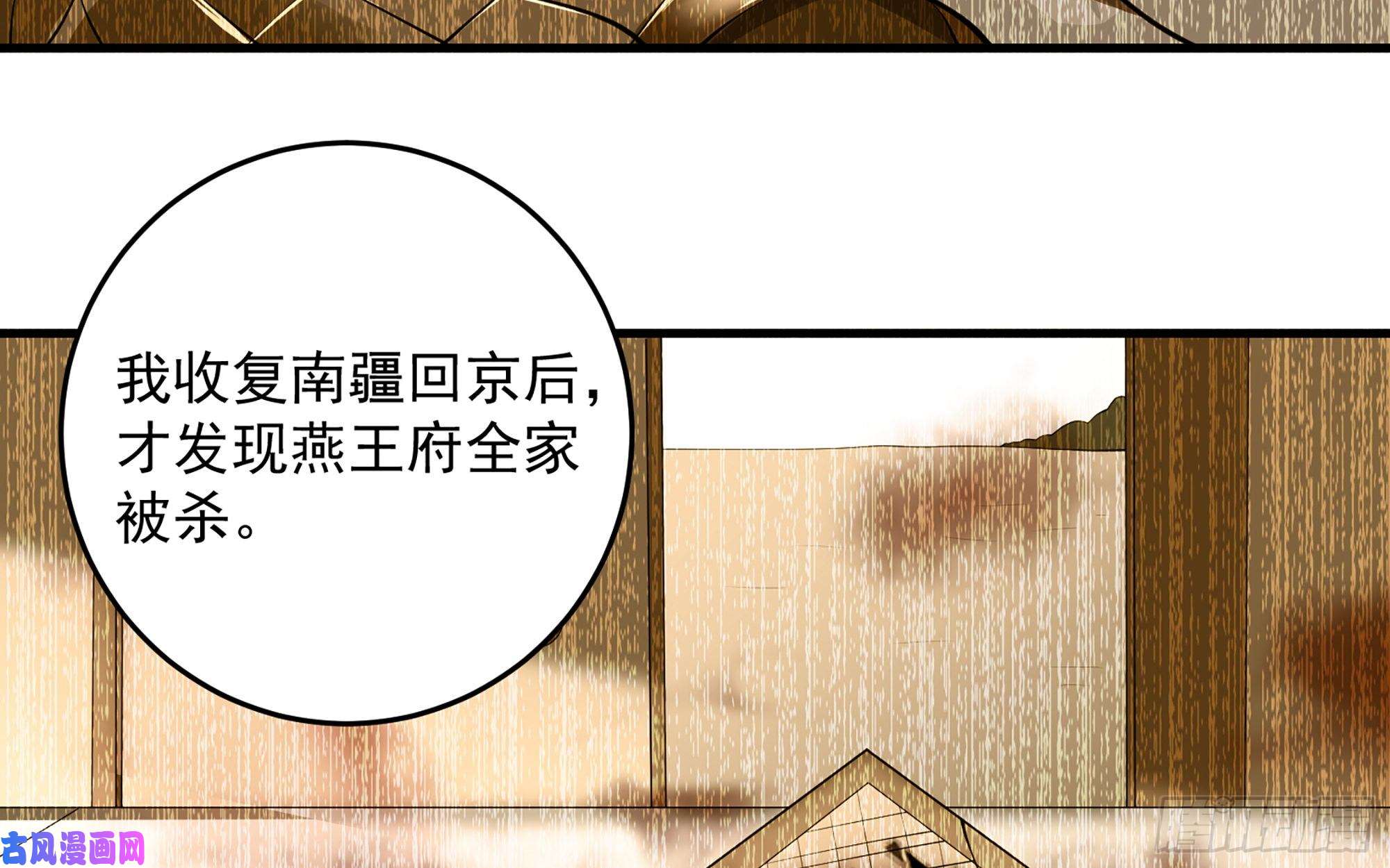 专宠贵妃是男人39 陈年往事