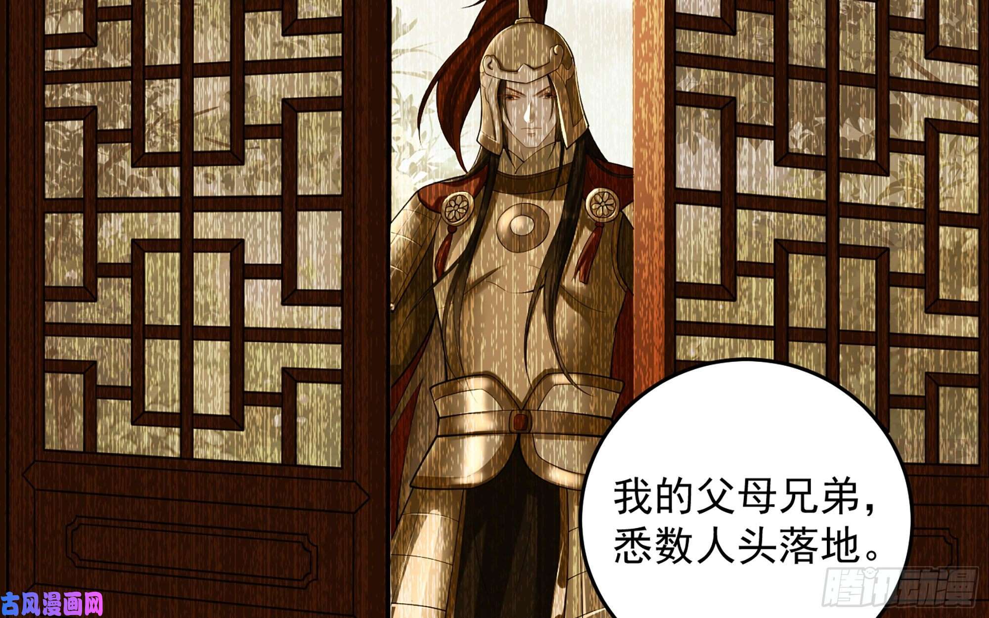 专宠贵妃是男人39 陈年往事
