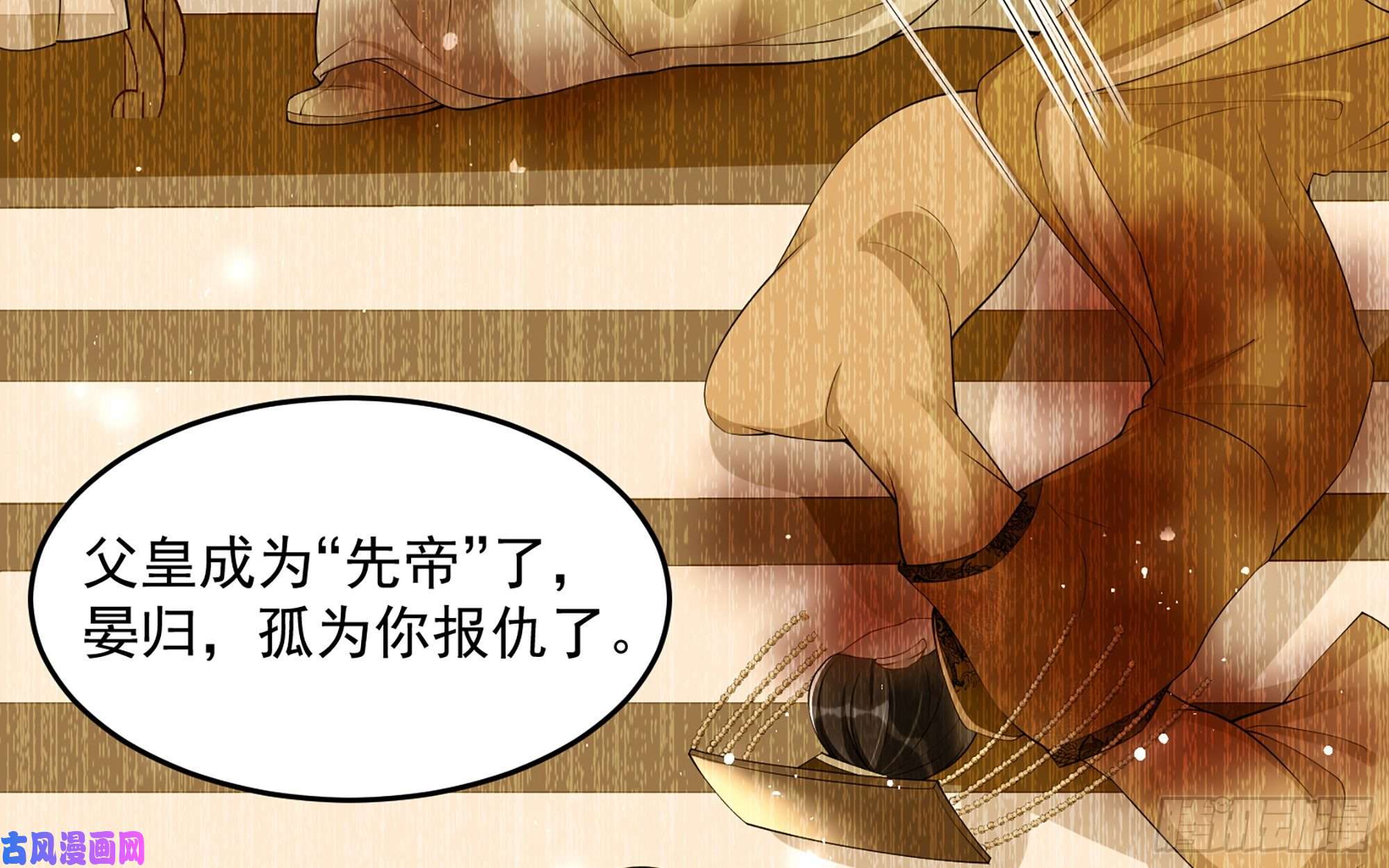 专宠贵妃是男人39 陈年往事