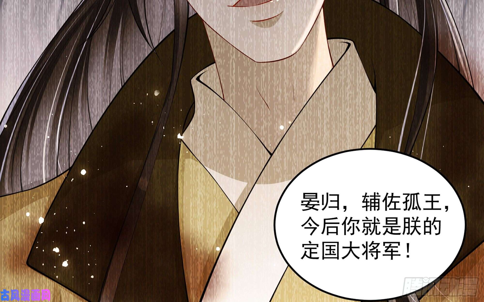 专宠贵妃是男人39 陈年往事