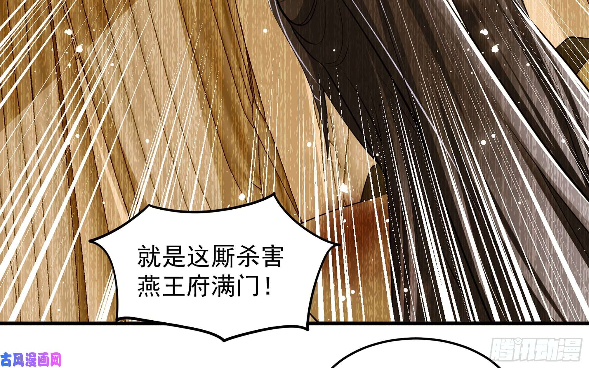 专宠贵妃是男人39 陈年往事