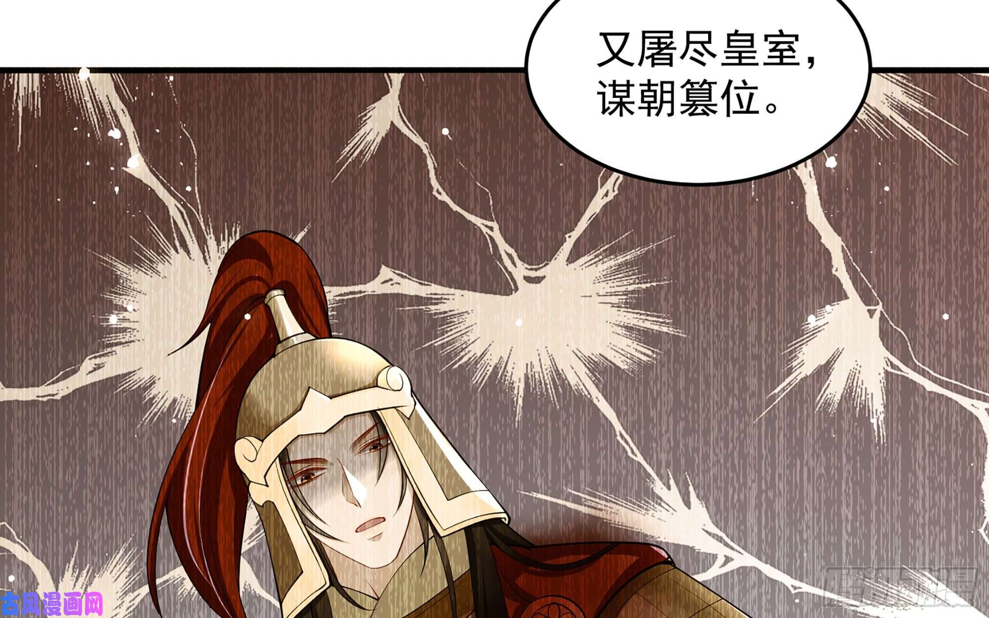 专宠贵妃是男人39 陈年往事
