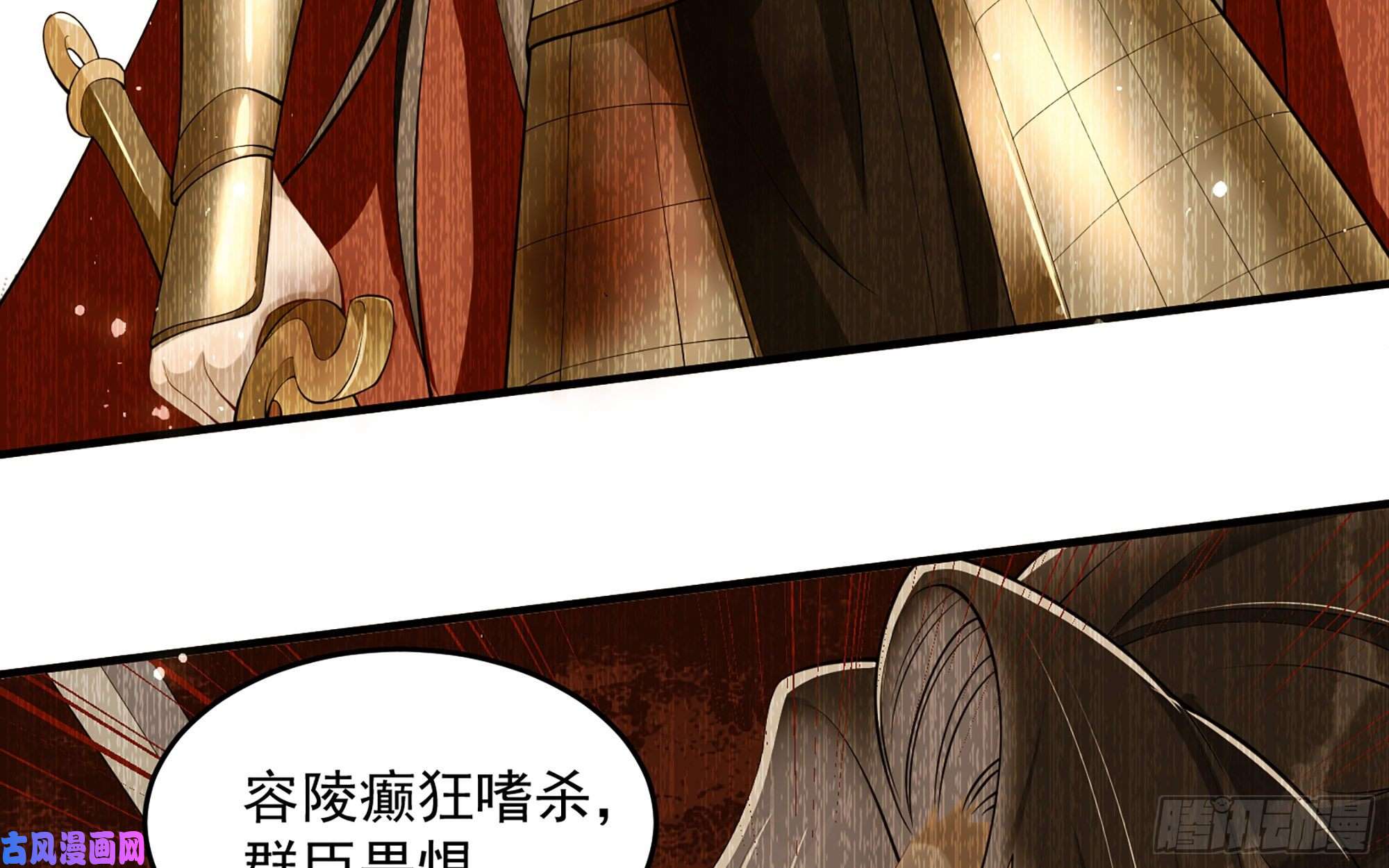专宠贵妃是男人39 陈年往事