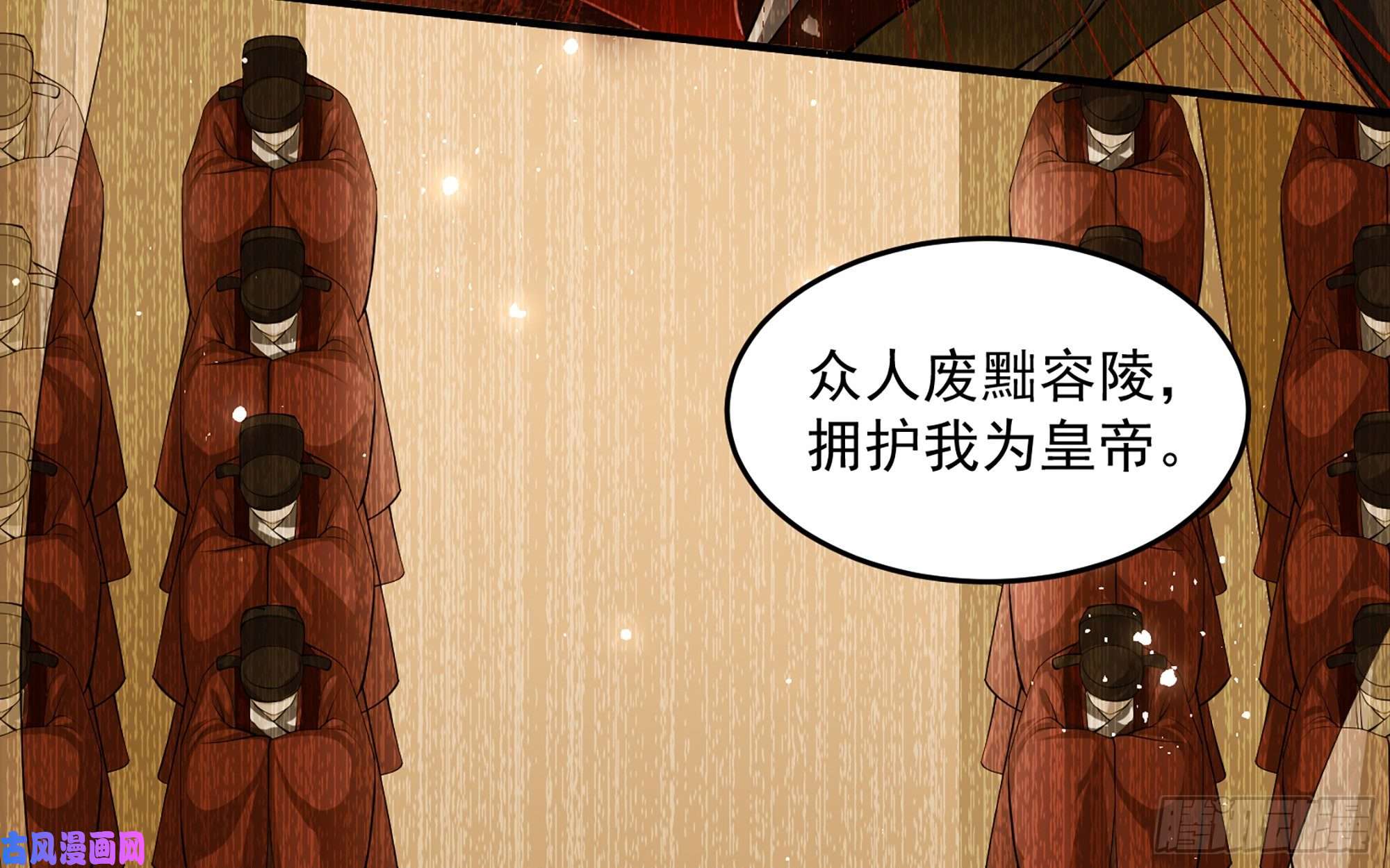 专宠贵妃是男人39 陈年往事