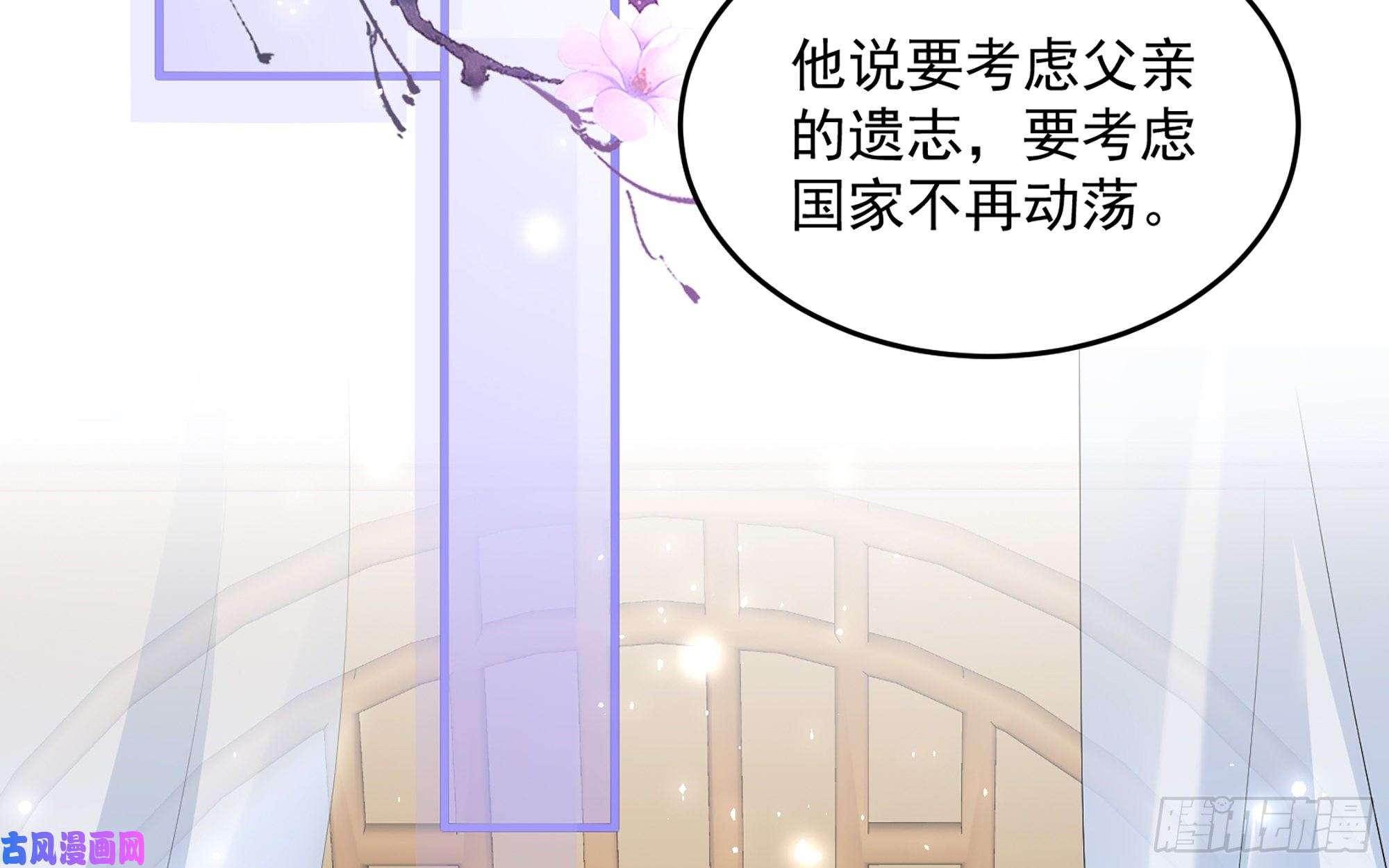 专宠贵妃是男人39 陈年往事