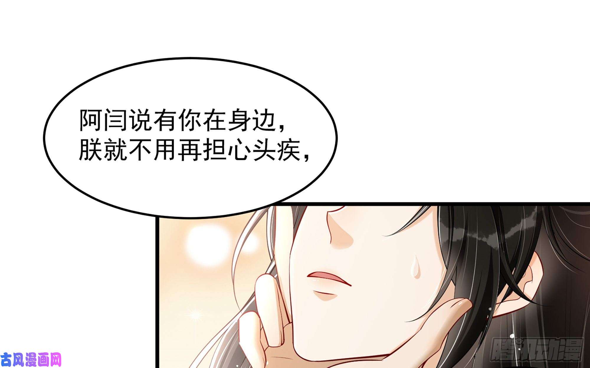 专宠贵妃是男人39 陈年往事