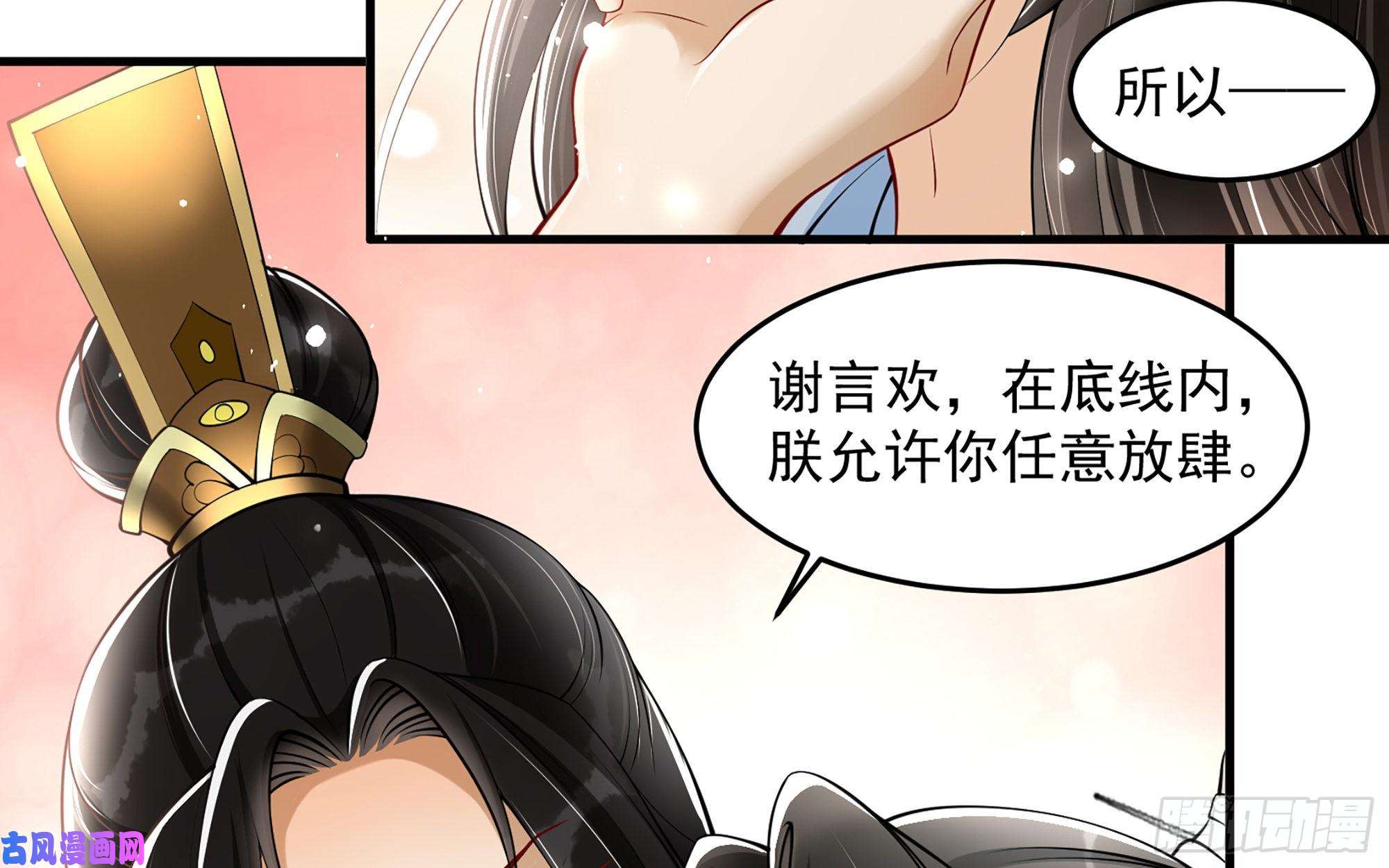 专宠贵妃是男人39 陈年往事