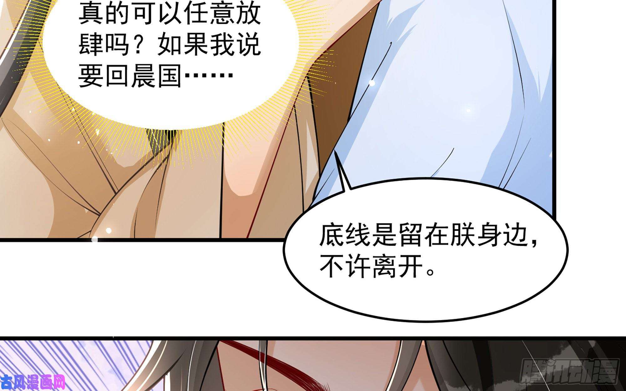 专宠贵妃是男人39 陈年往事